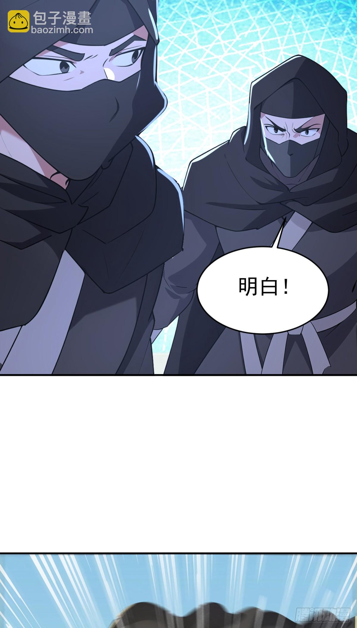 第102话 天威难测(1/2)-第105话