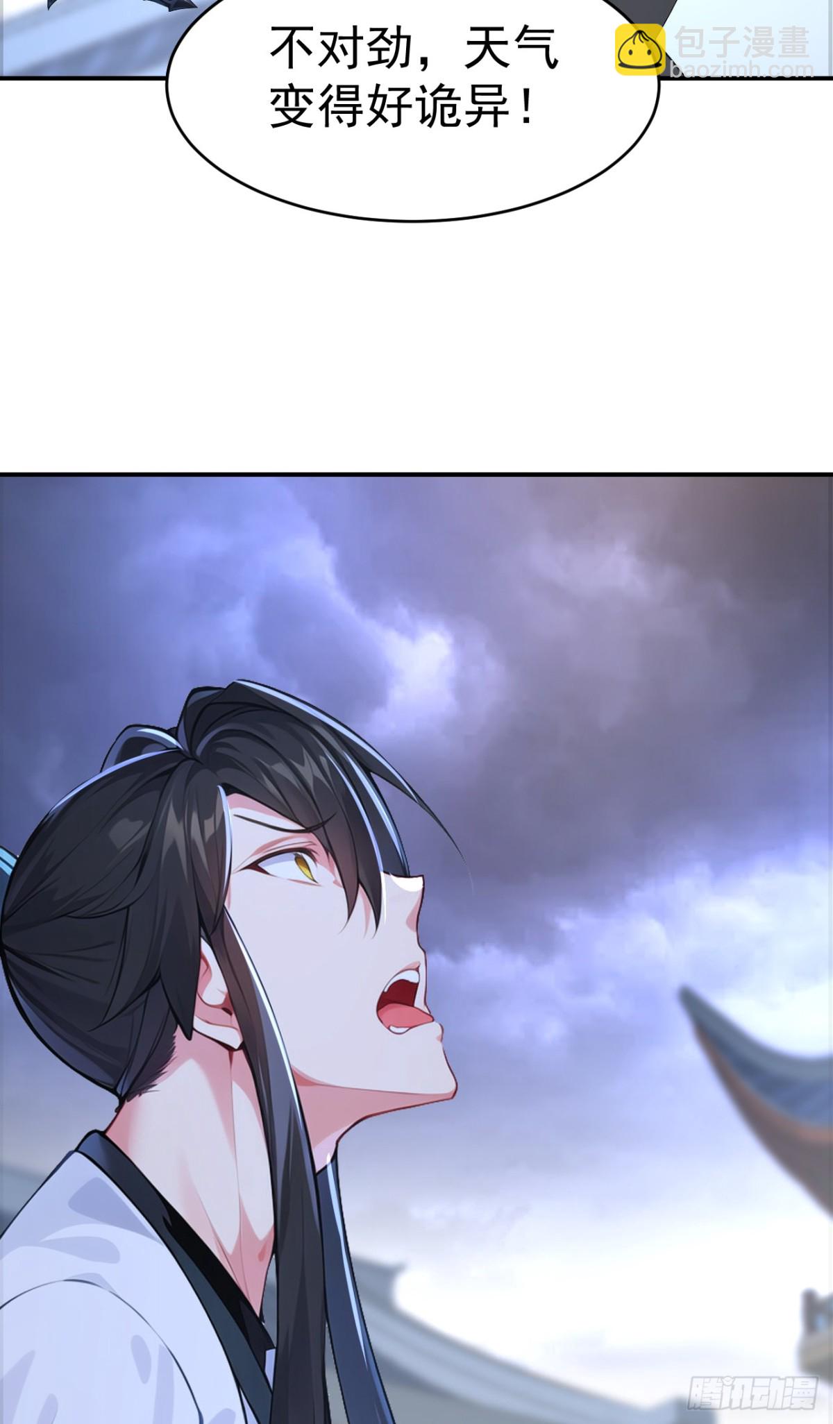 第102话 天威难测(1/2)-第105话