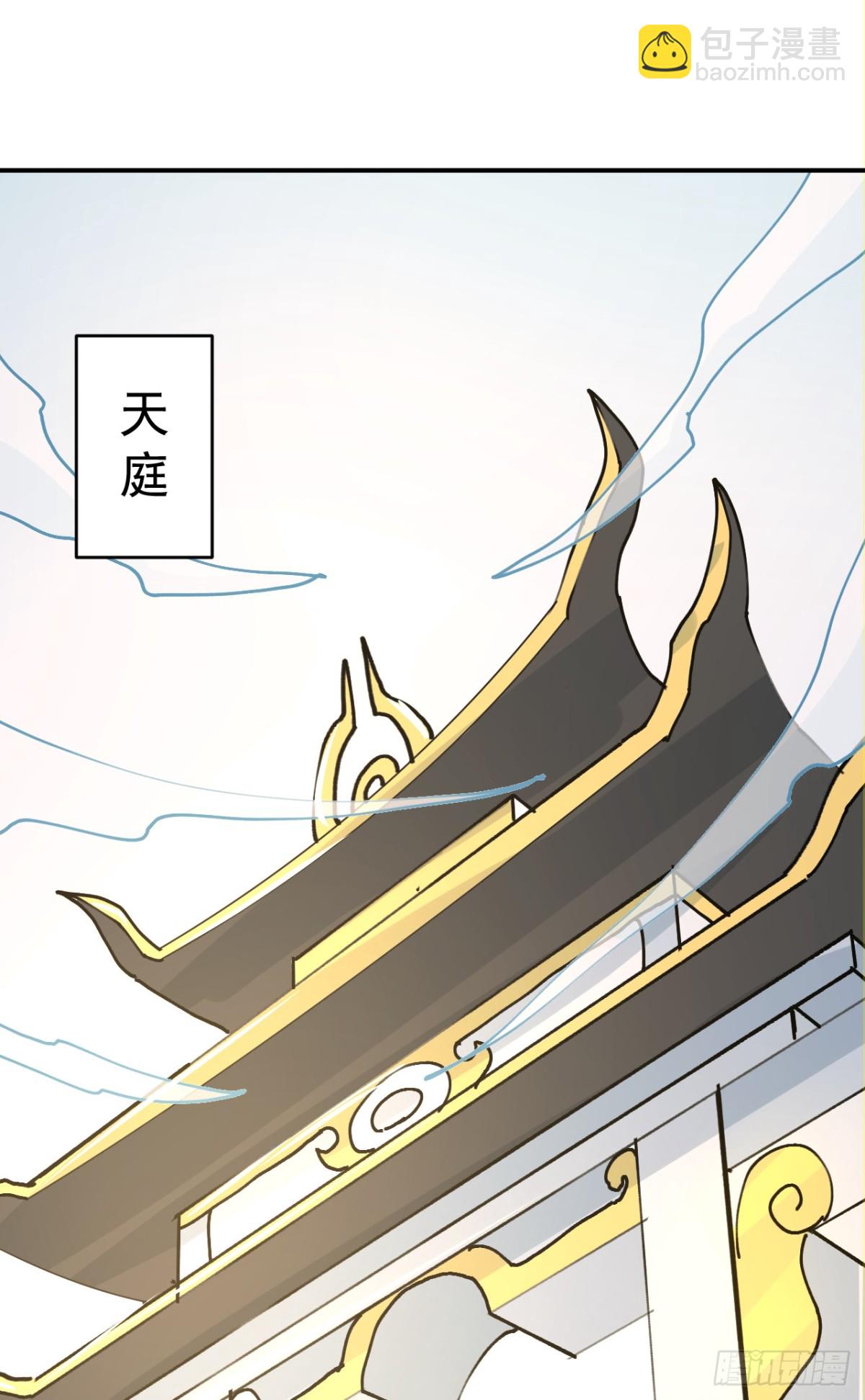 第102话 天威难测(1/2)-第105话