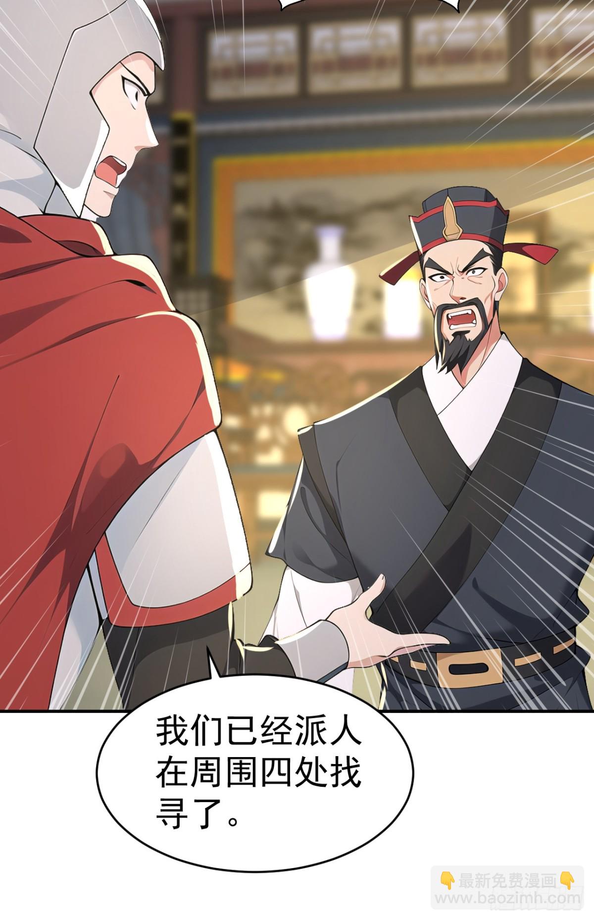 第102话 天威难测(1/2)-第105话
