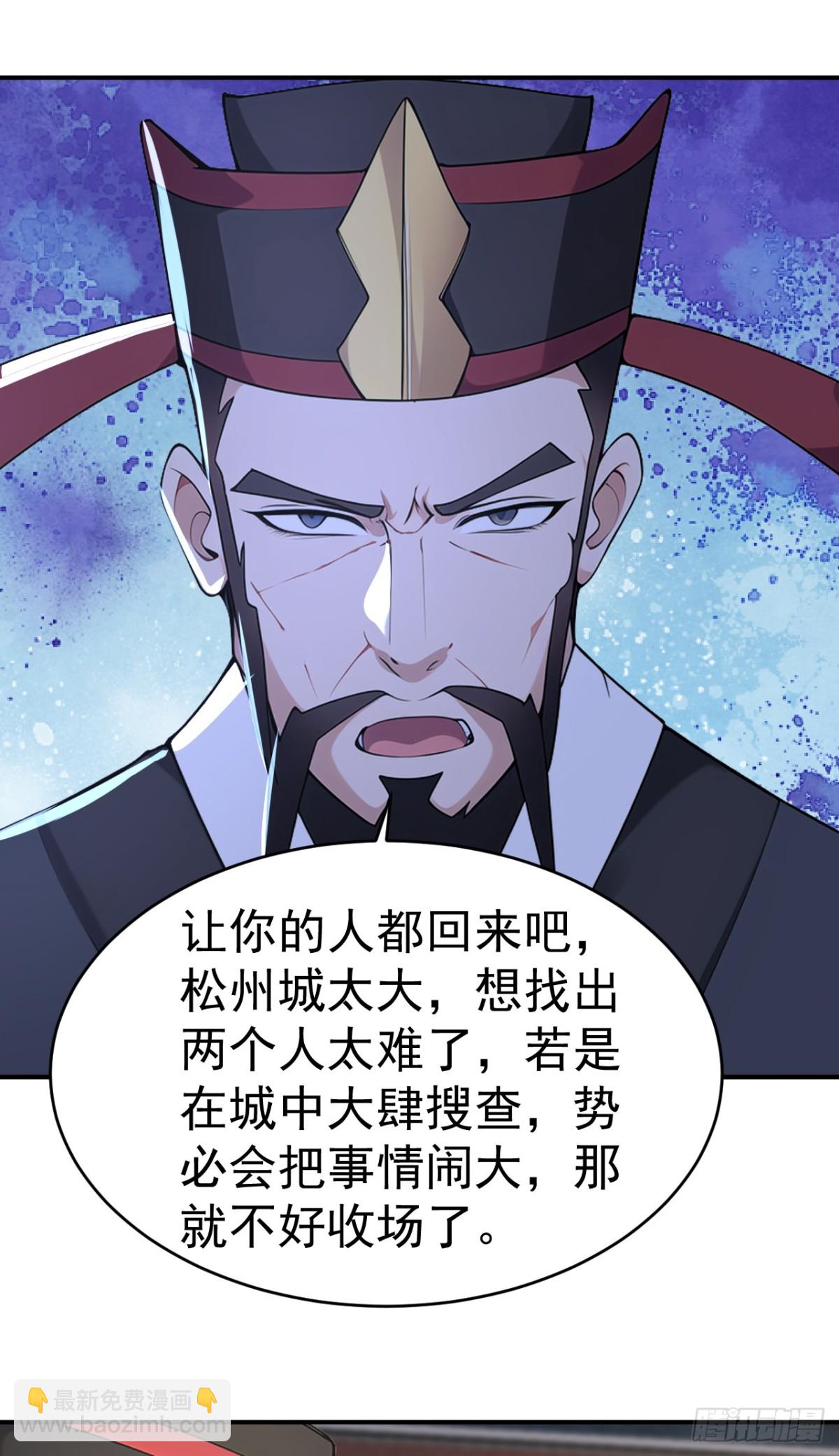 第102话 天威难测(1/2)-第105话