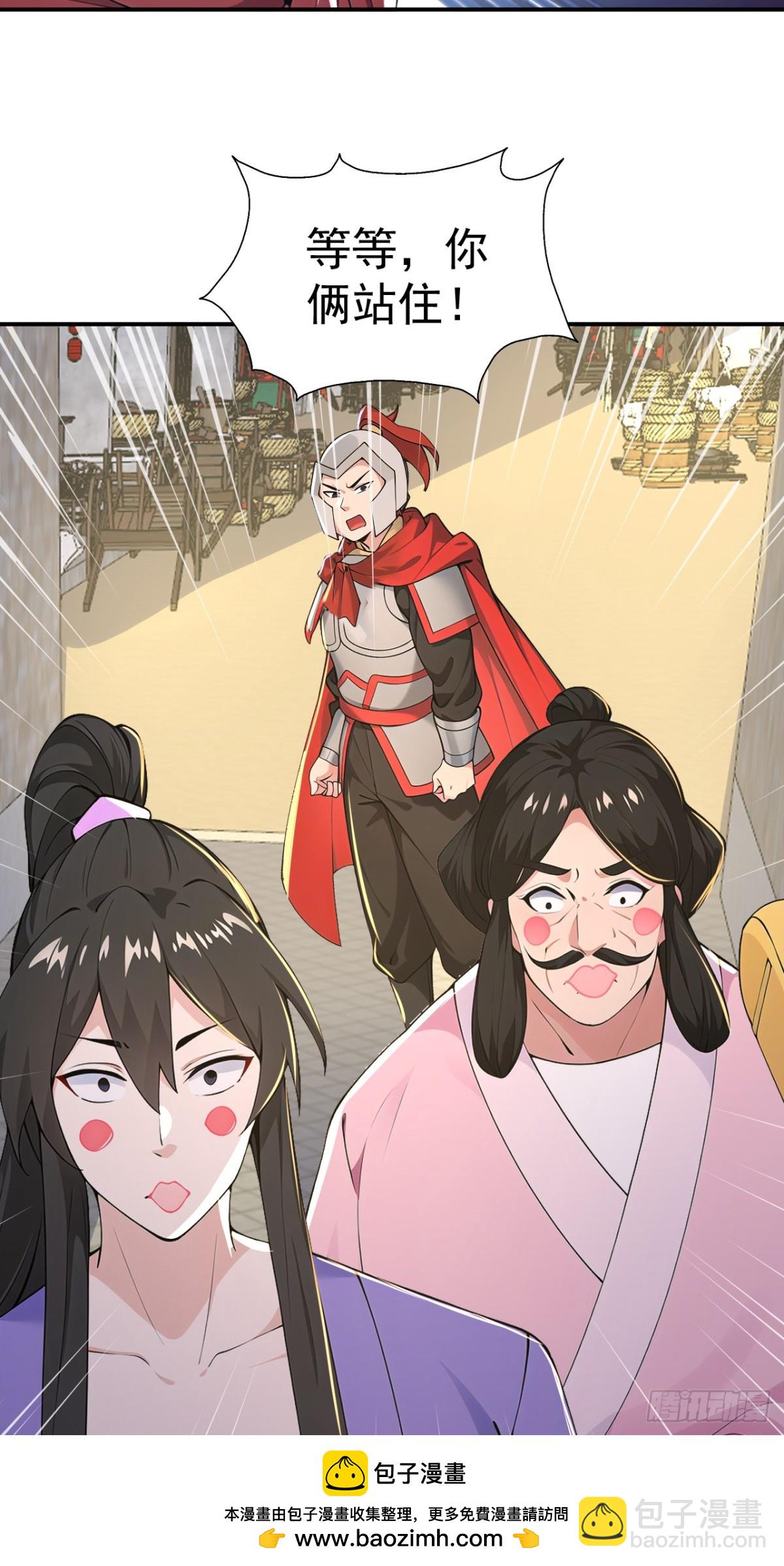 第102话 天威难测(1/2)-第105话
