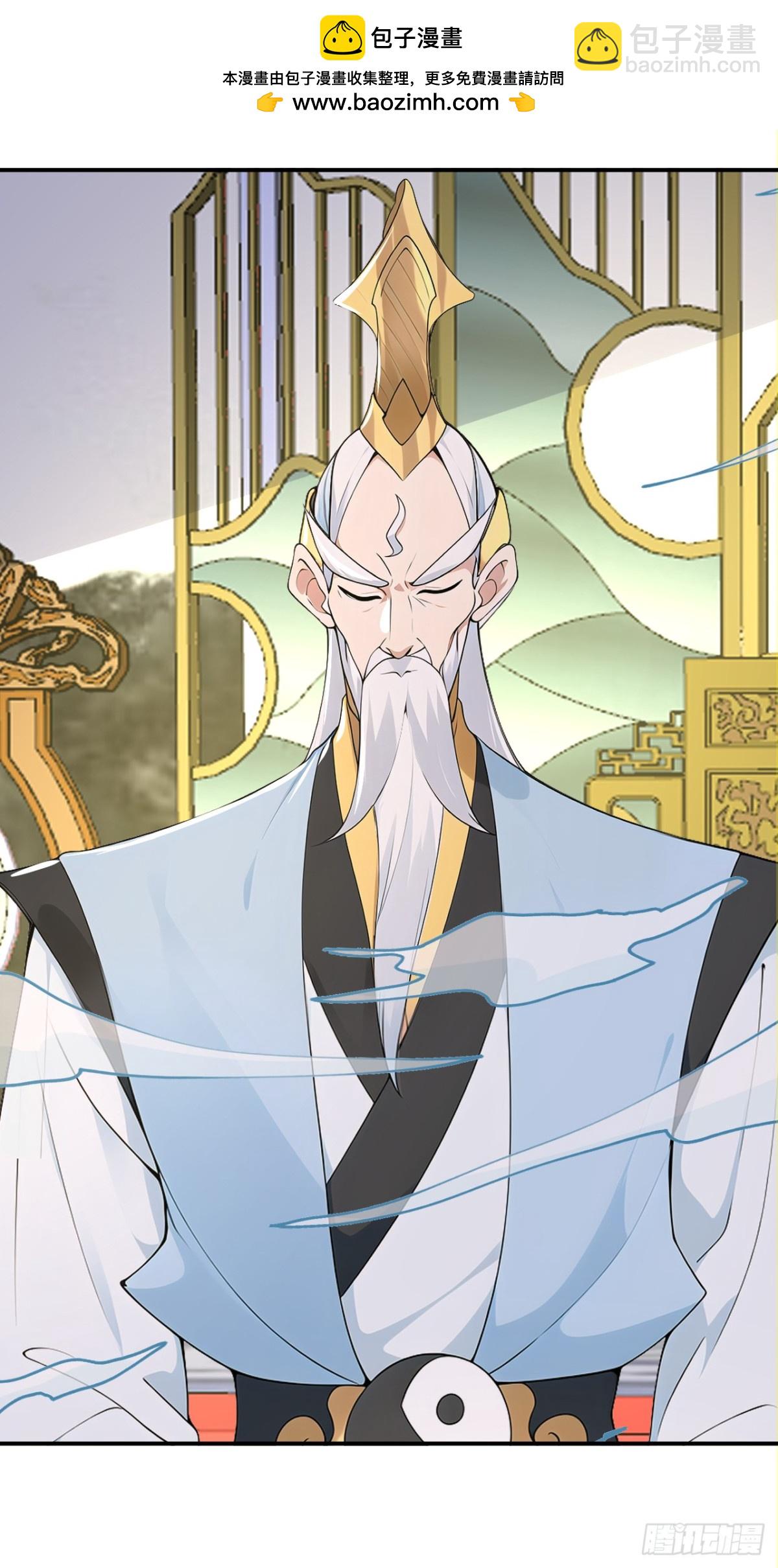 第102话 天威难测(1/2)-第105话