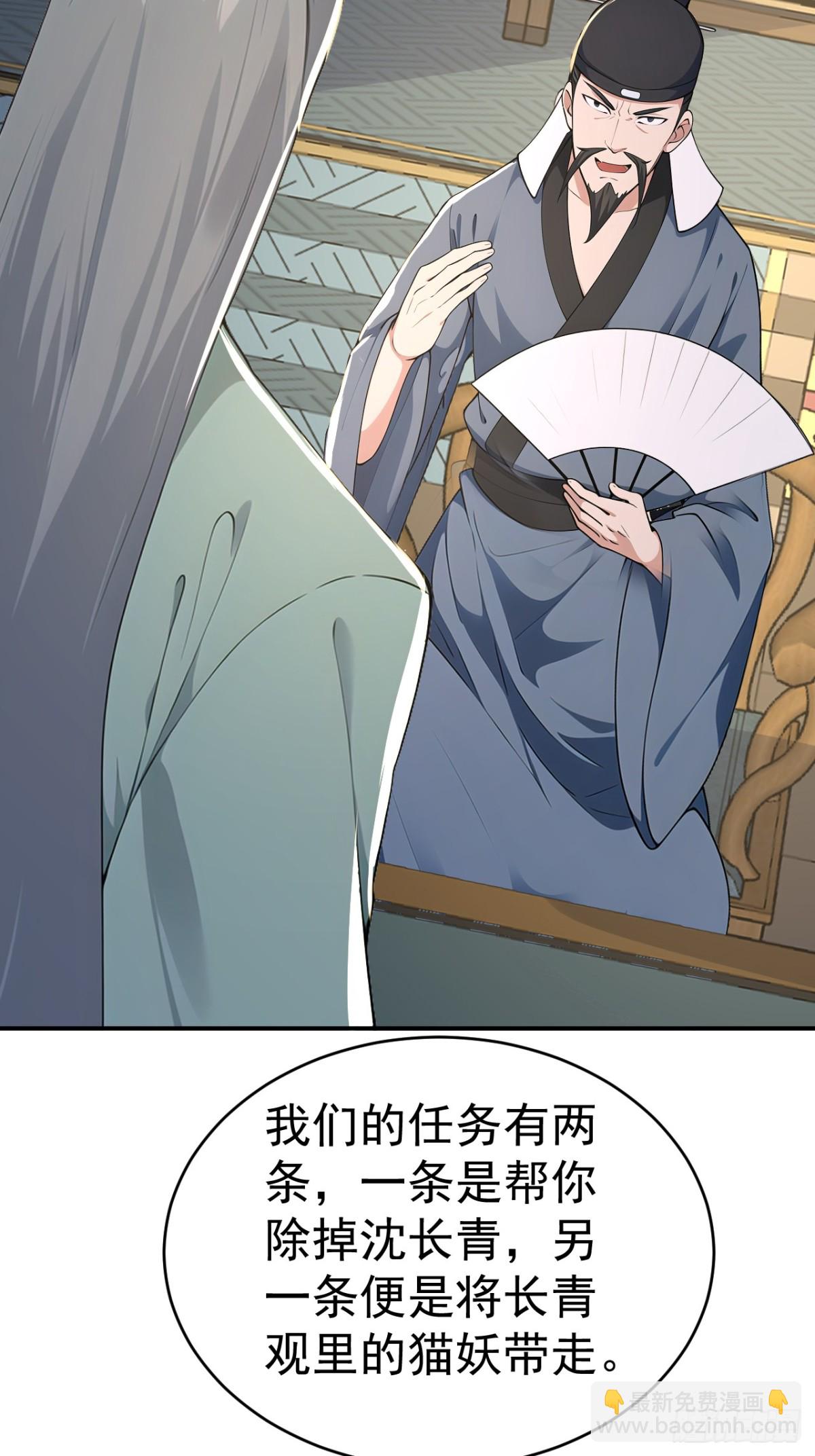 第104话 天机不可泄露(1/2)-第107话