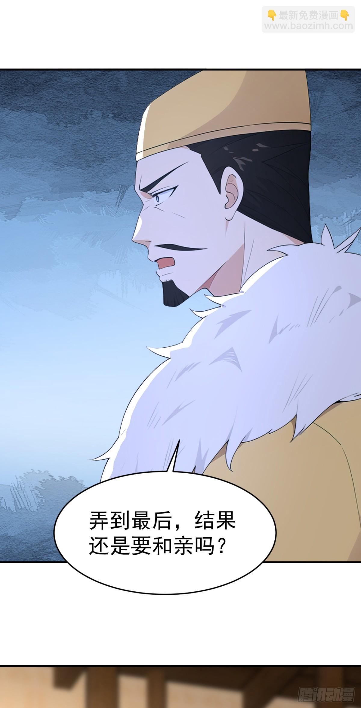 第104话 天机不可泄露(1/2)-第107话