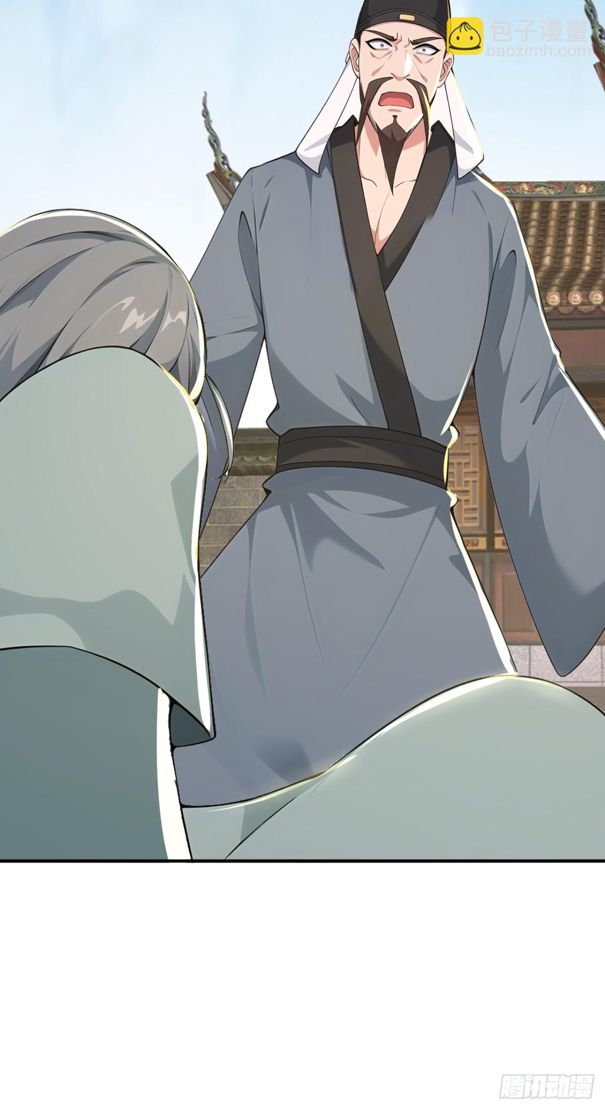 第106话 大敌当前竟然反水？(1/2)-第109话