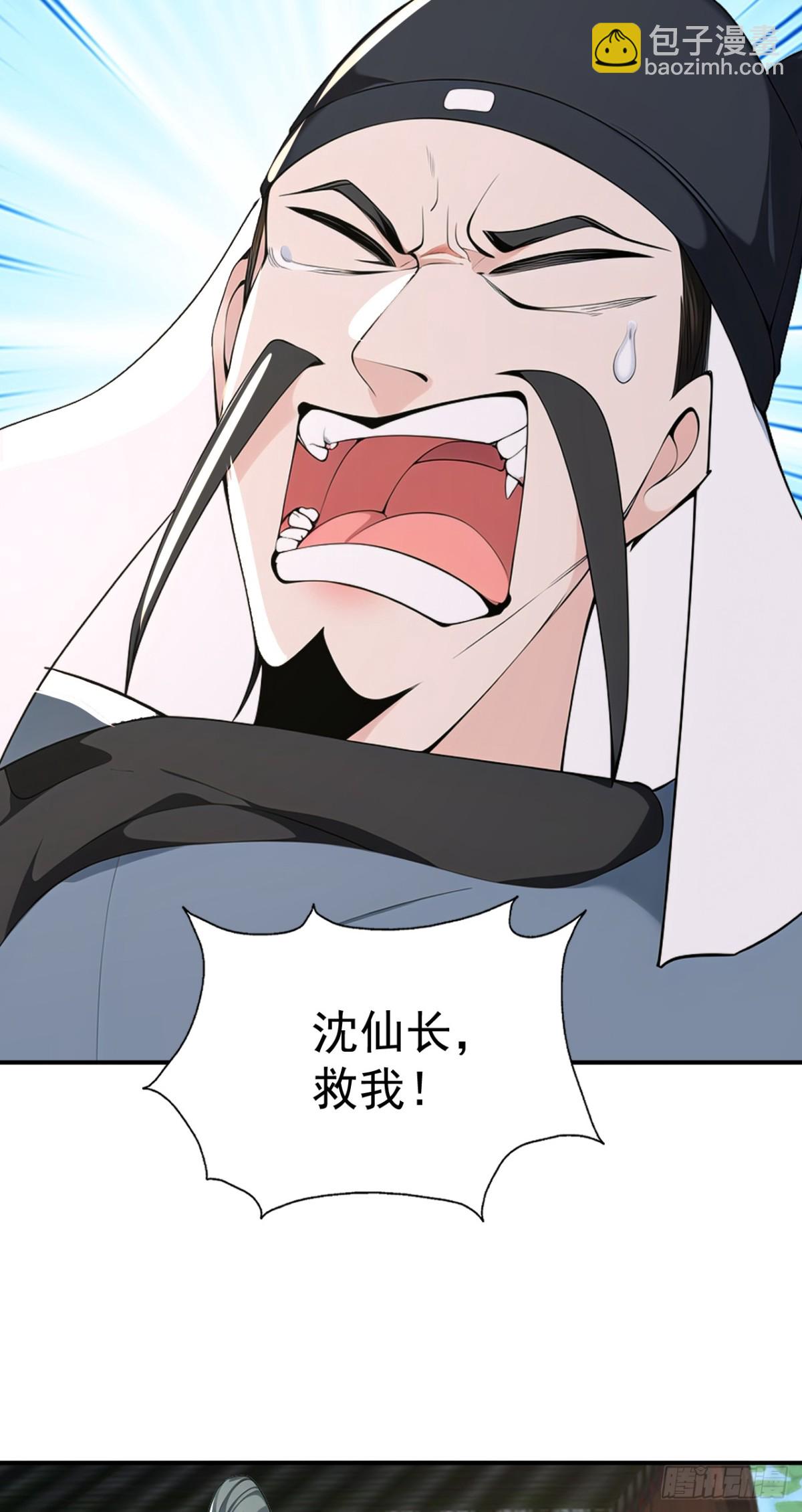 第106话 大敌当前竟然反水？(1/2)-第109话