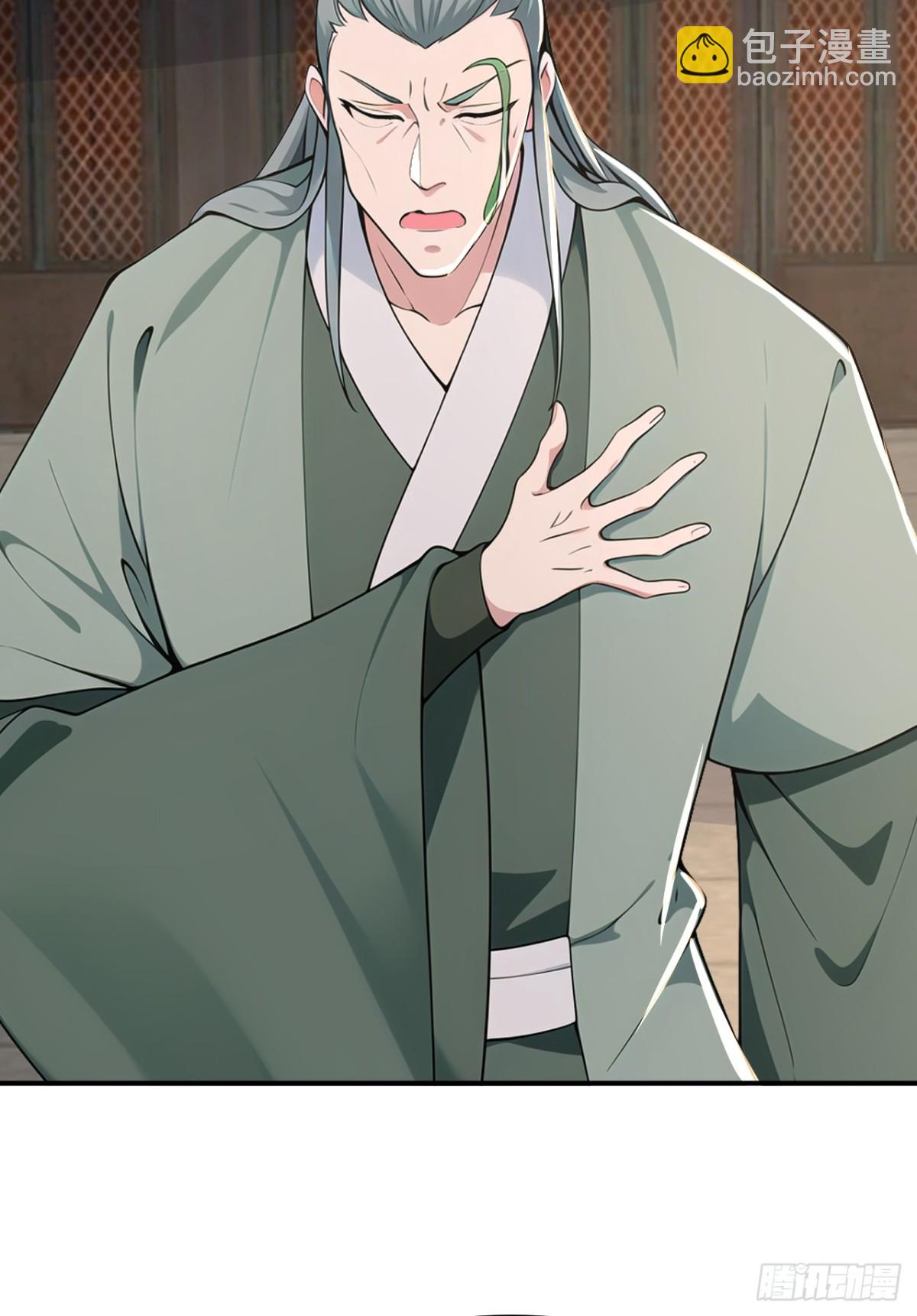 第106话 大敌当前竟然反水？(1/2)-第109话
