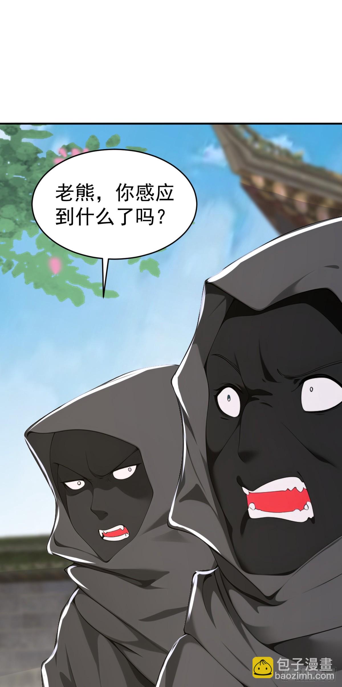第106话 大敌当前竟然反水？(1/2)-第109话