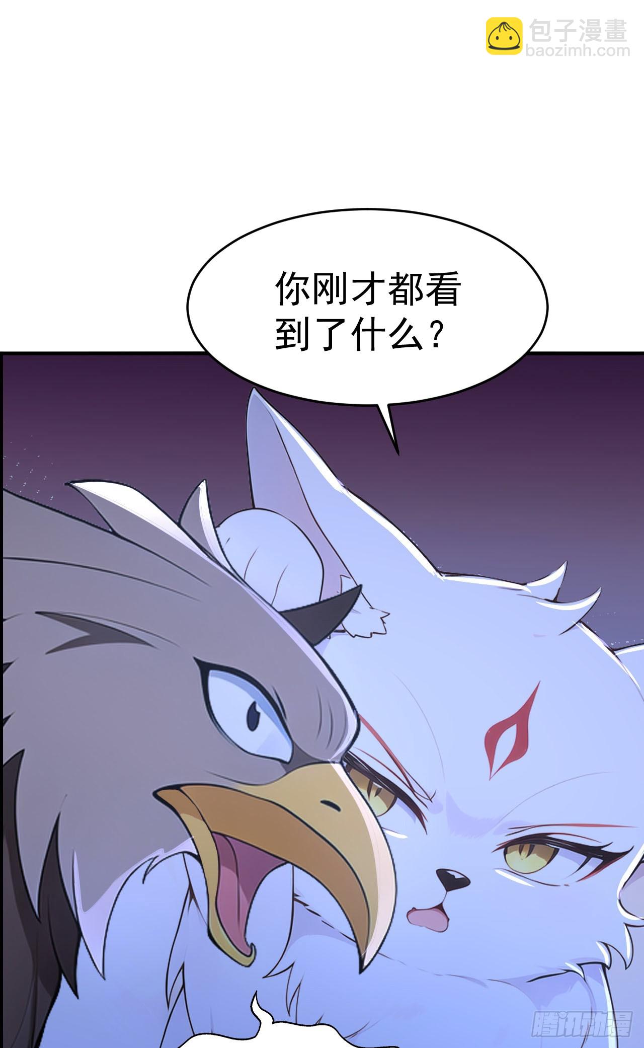 第108话 大记忆清除术！(1/2)-第111话