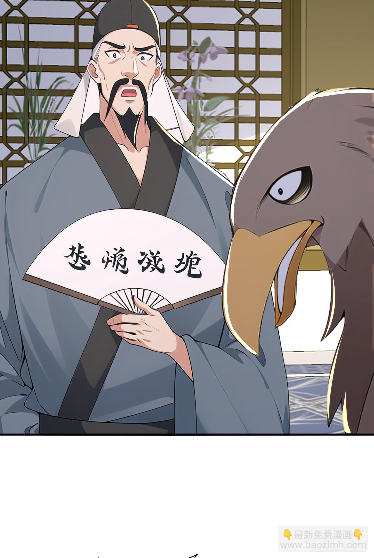 第108话 大记忆清除术！(1/2)-第111话