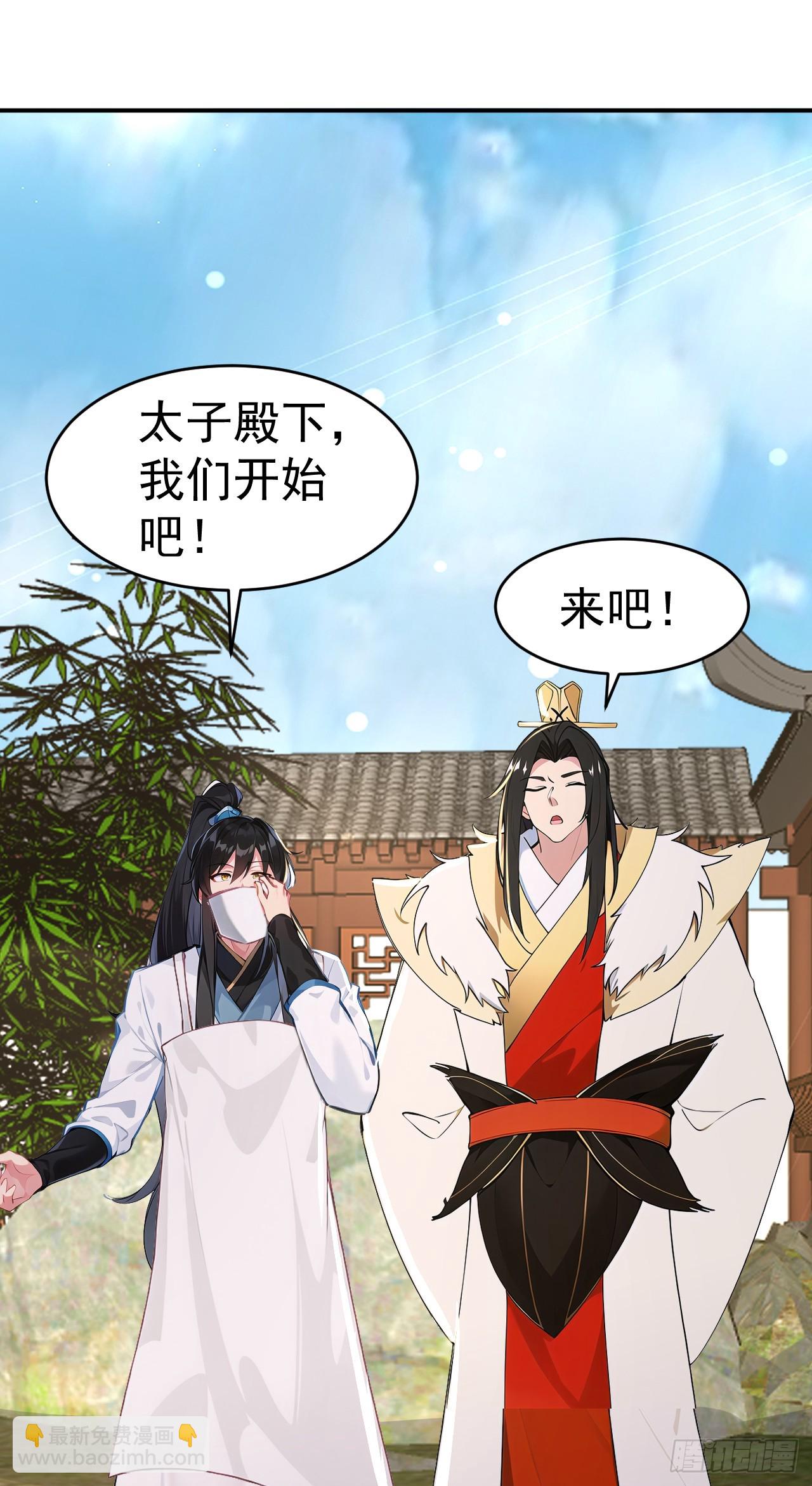 第110话 真相只有一个！(1/2)-第113话
