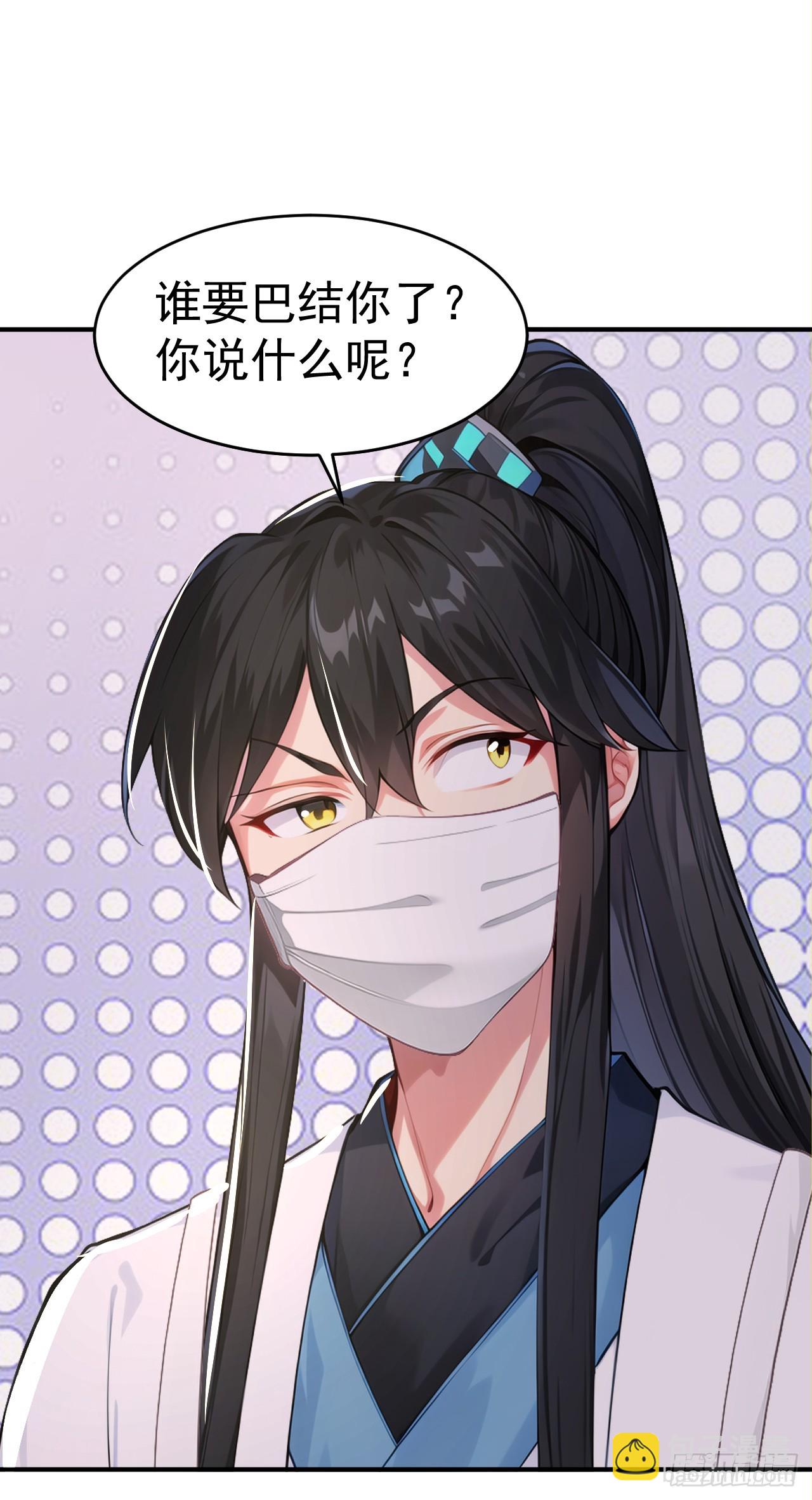 第110话 真相只有一个！(1/2)-第113话