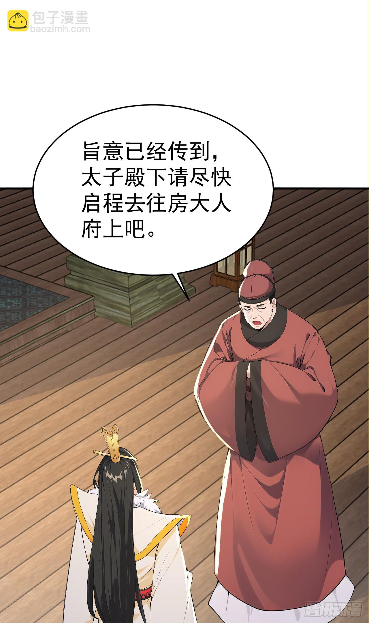 第110话 真相只有一个！(1/2)-第113话