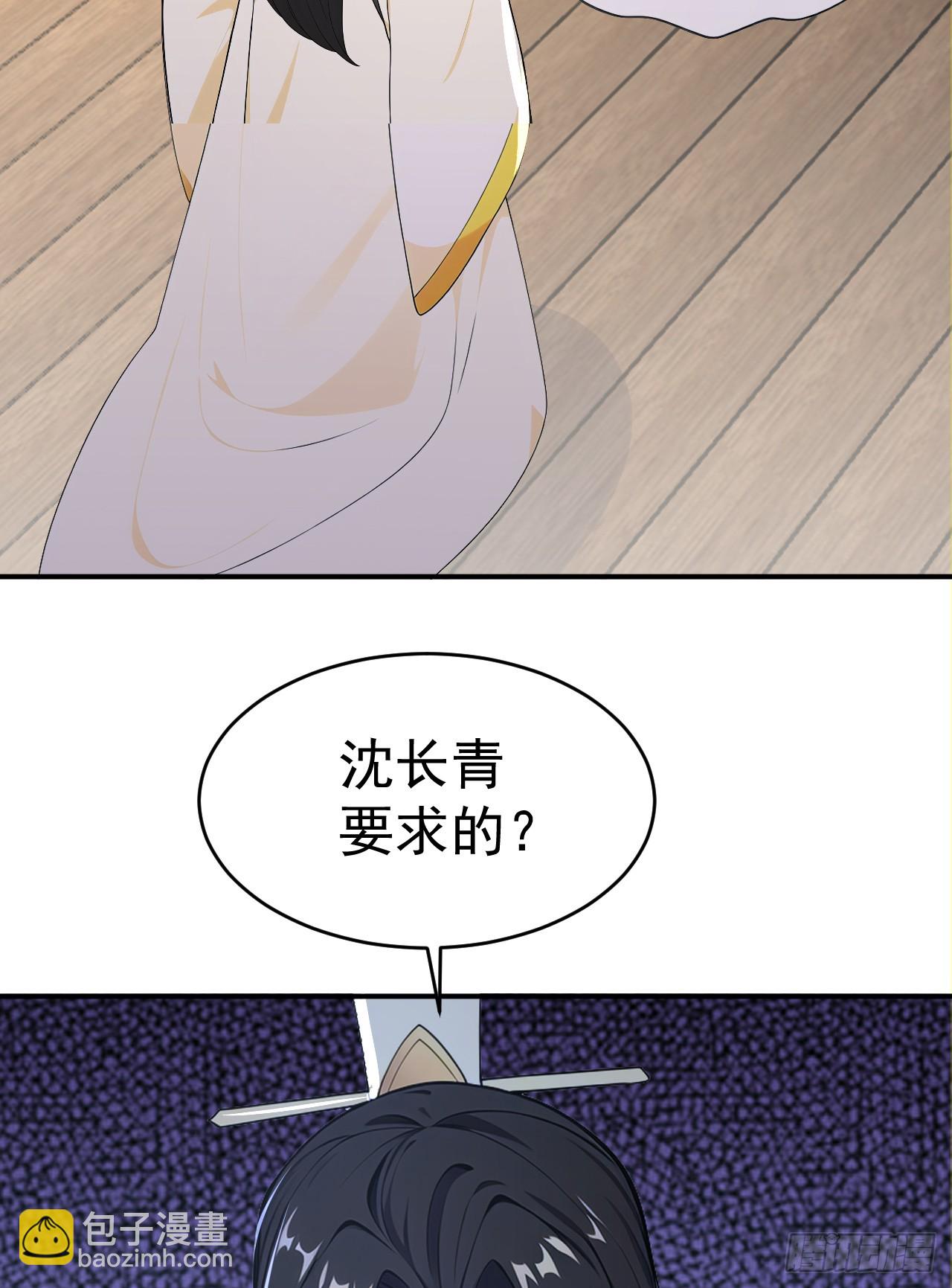 第110话 真相只有一个！(1/2)-第113话