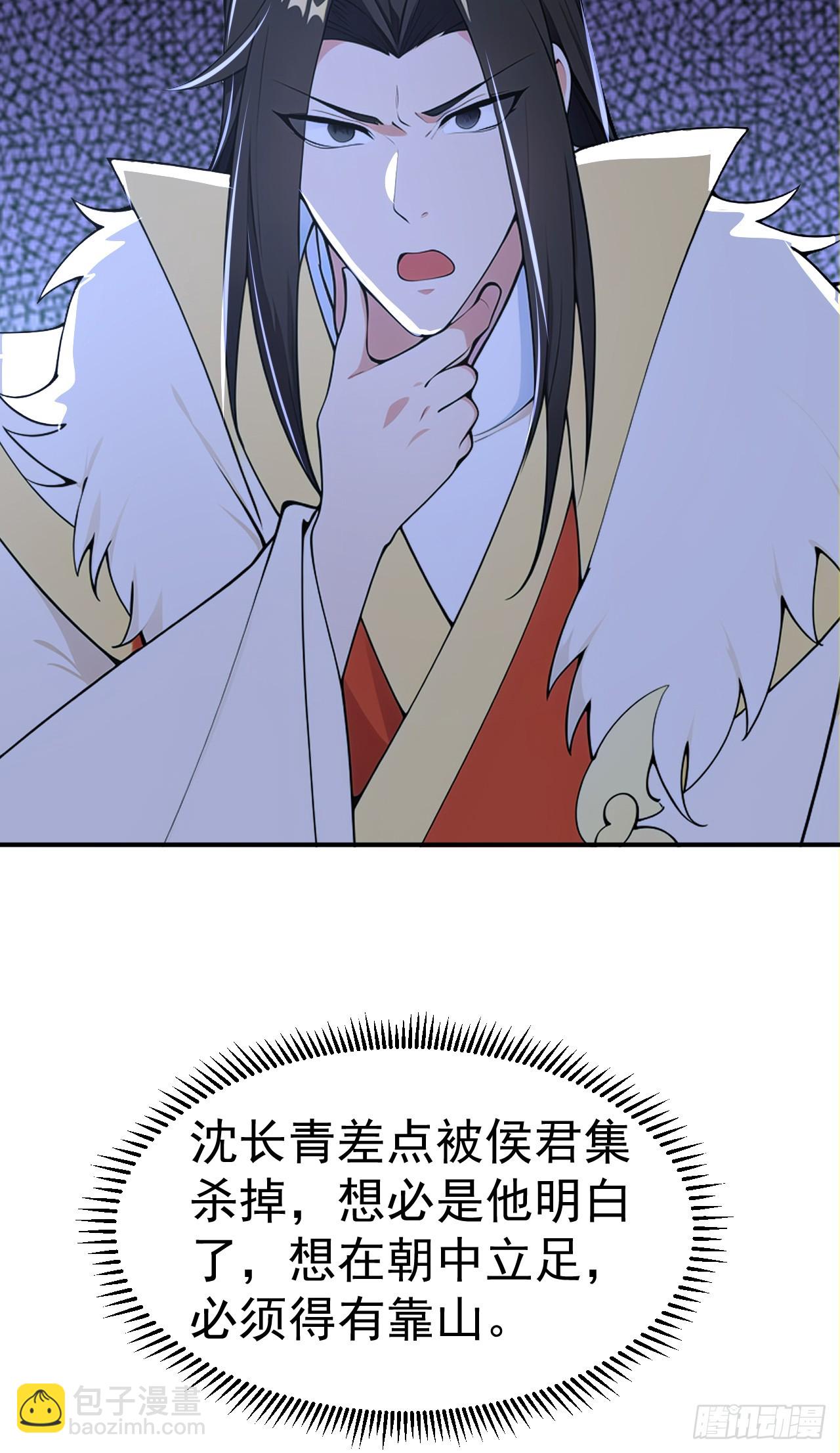 第110话 真相只有一个！(1/2)-第113话