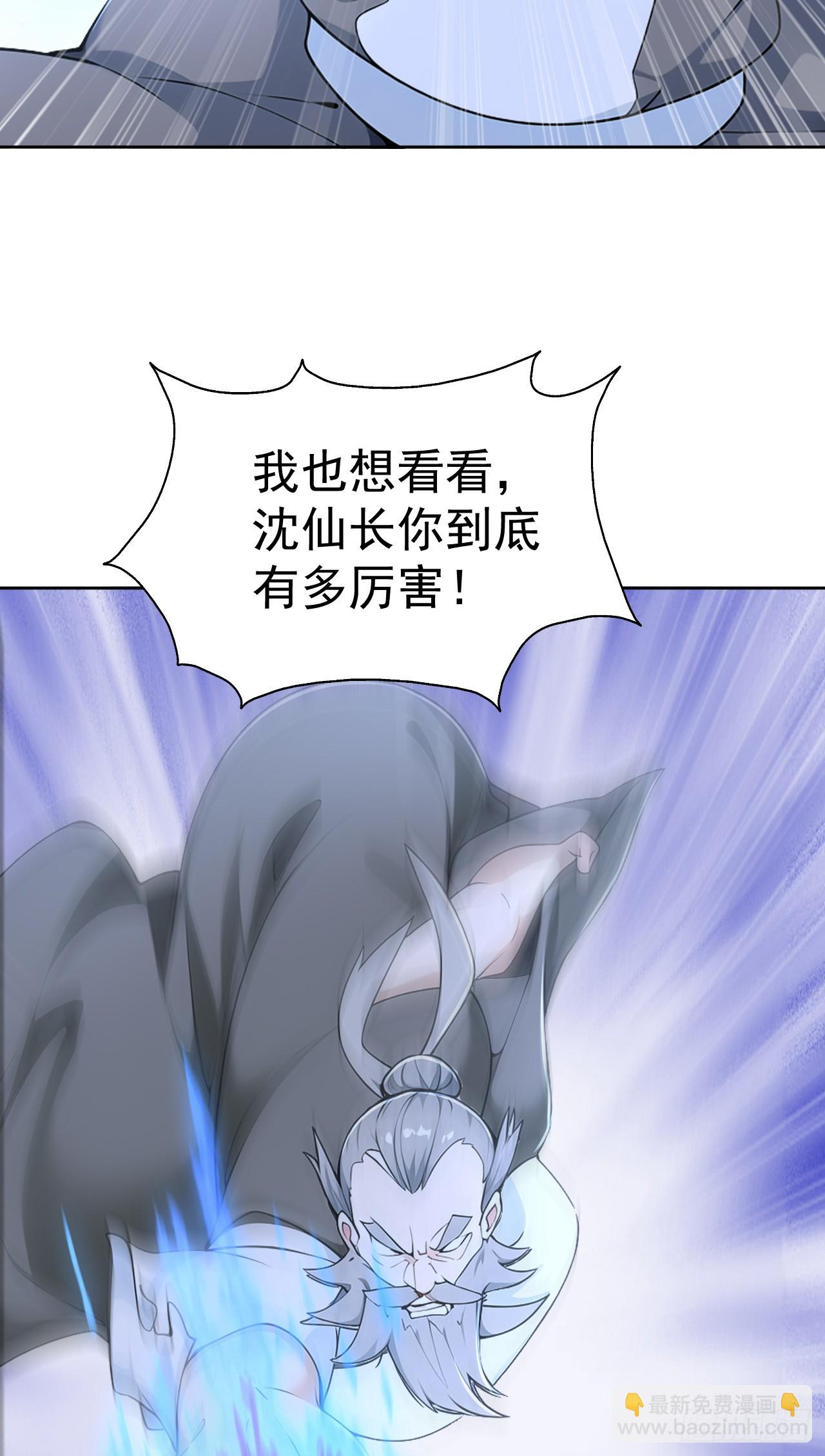 第114话 放下屠刀 立地成佛(1/2)-第117话