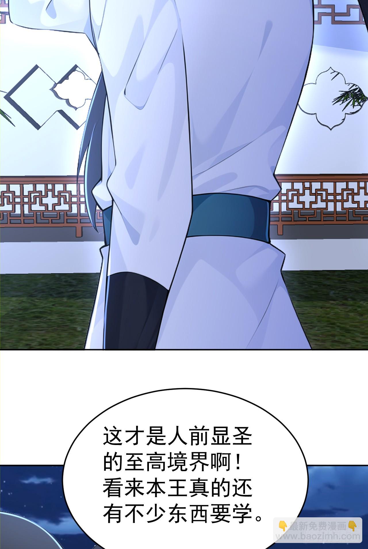 第114话 放下屠刀 立地成佛(1/2)-第117话