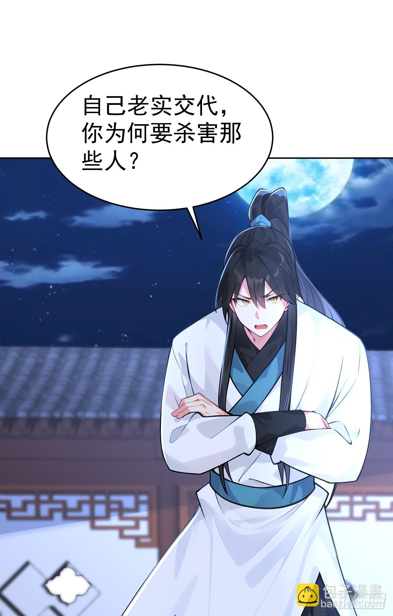 第114话 放下屠刀 立地成佛(1/2)-第117话