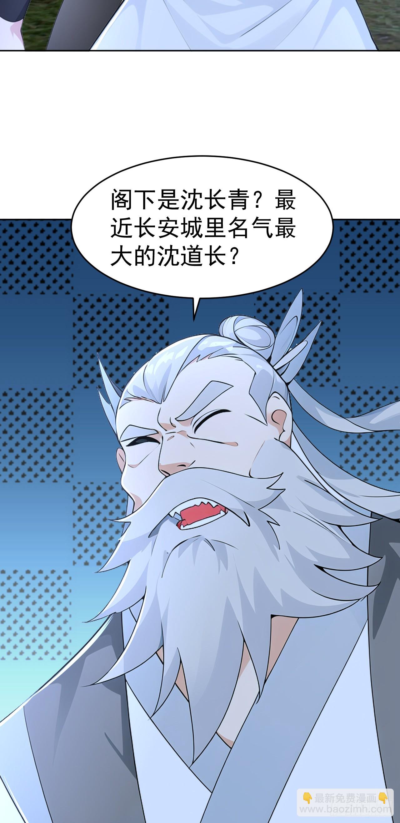 第114话 放下屠刀 立地成佛(1/2)-第117话