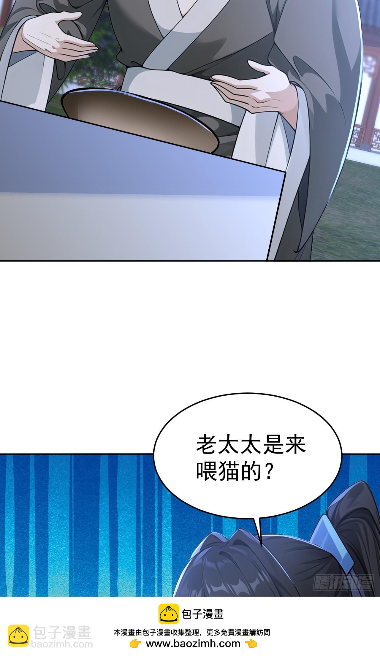 第114话 放下屠刀 立地成佛(1/2)-第117话