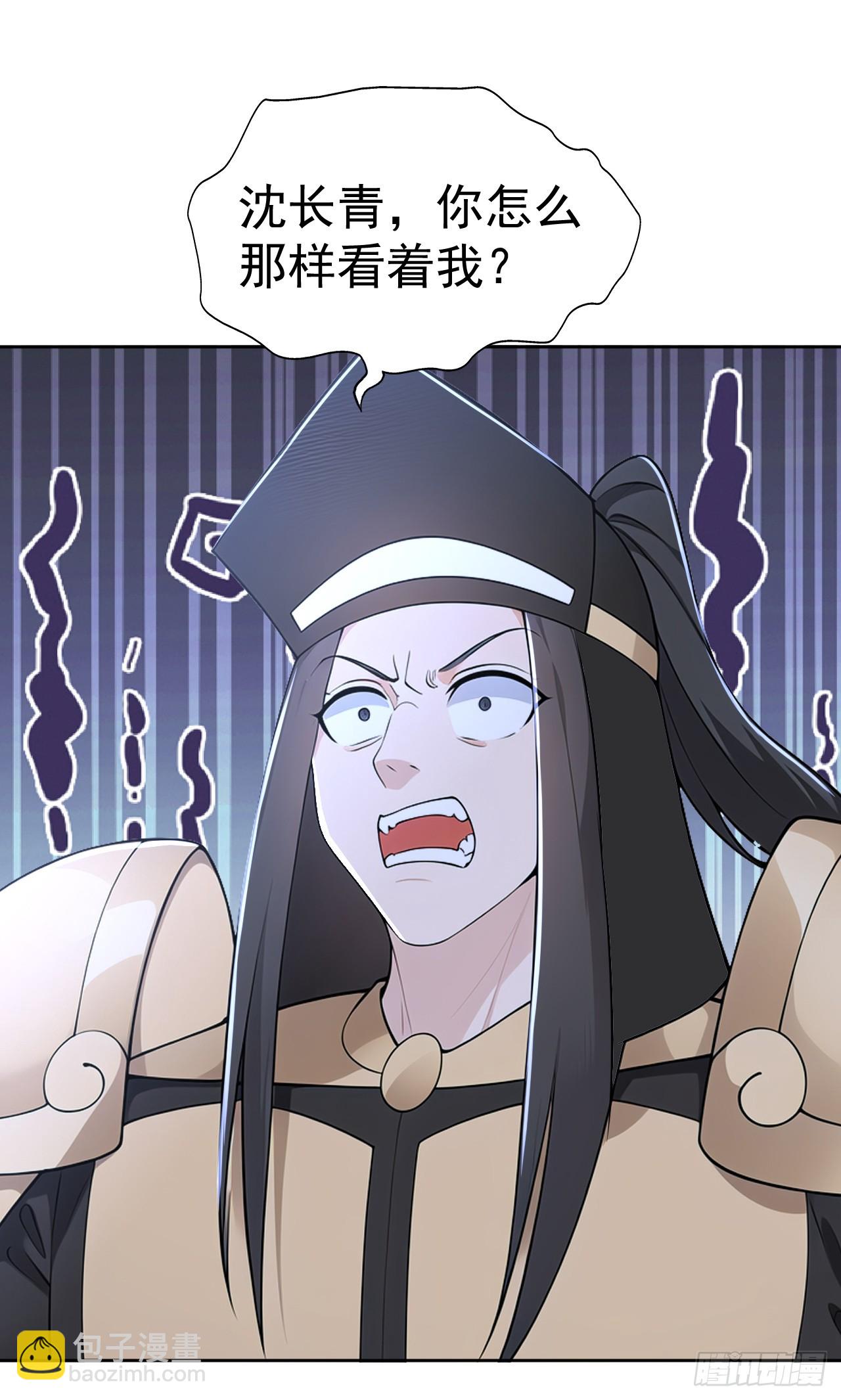 第116话 还有高手？-第119话