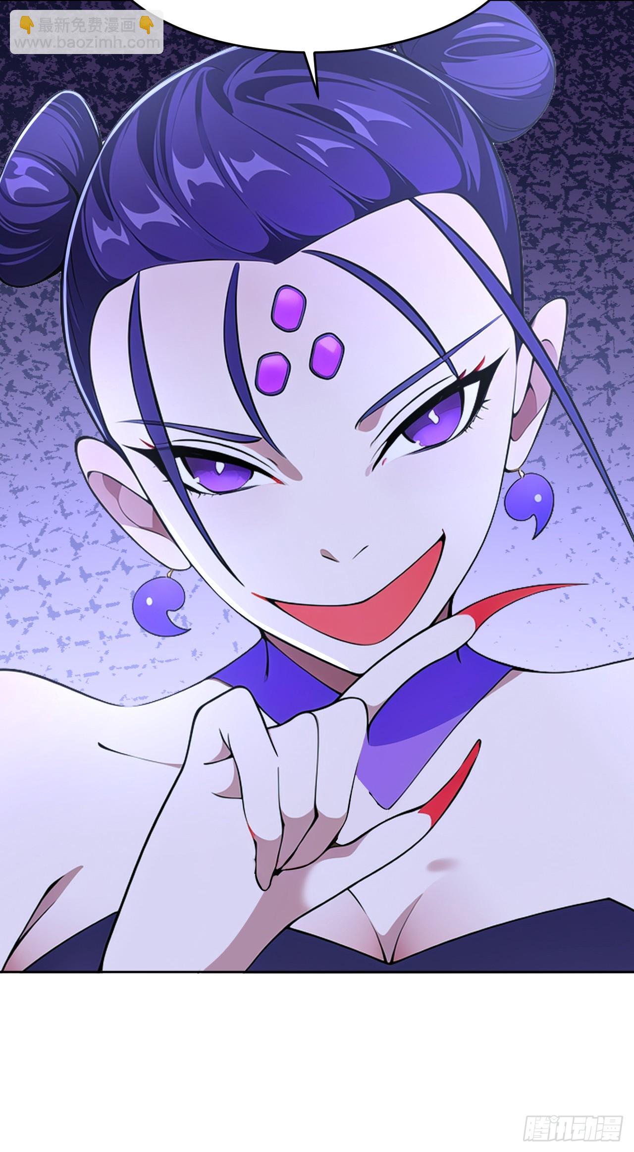 第116话 还有高手？-第119话