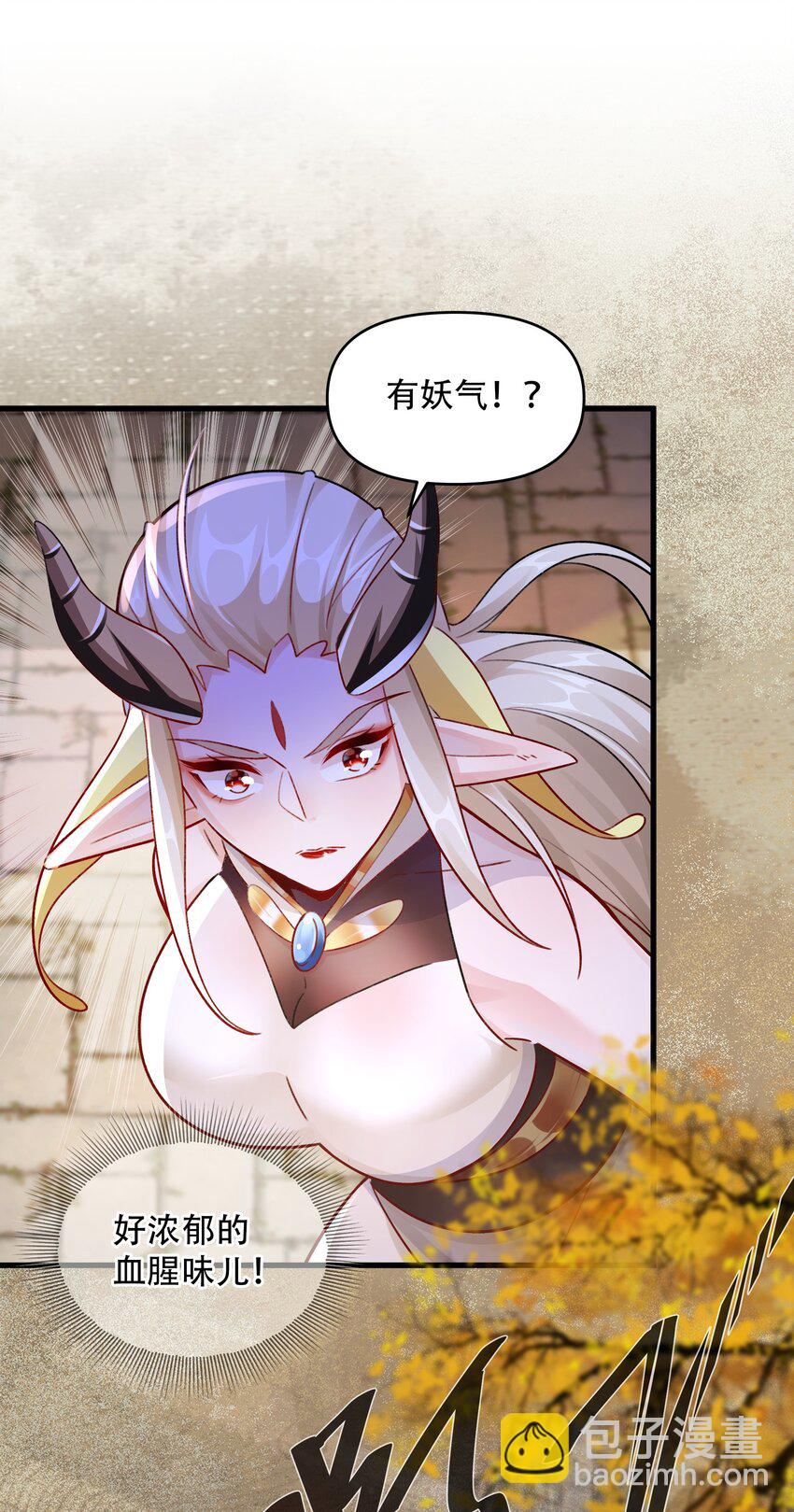 第11话 妖王作乱-第13话