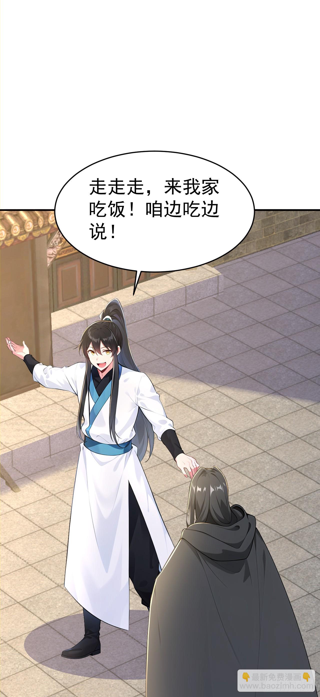 第120话 开店遇&ldquo;贵邻&rdquo;-第123话