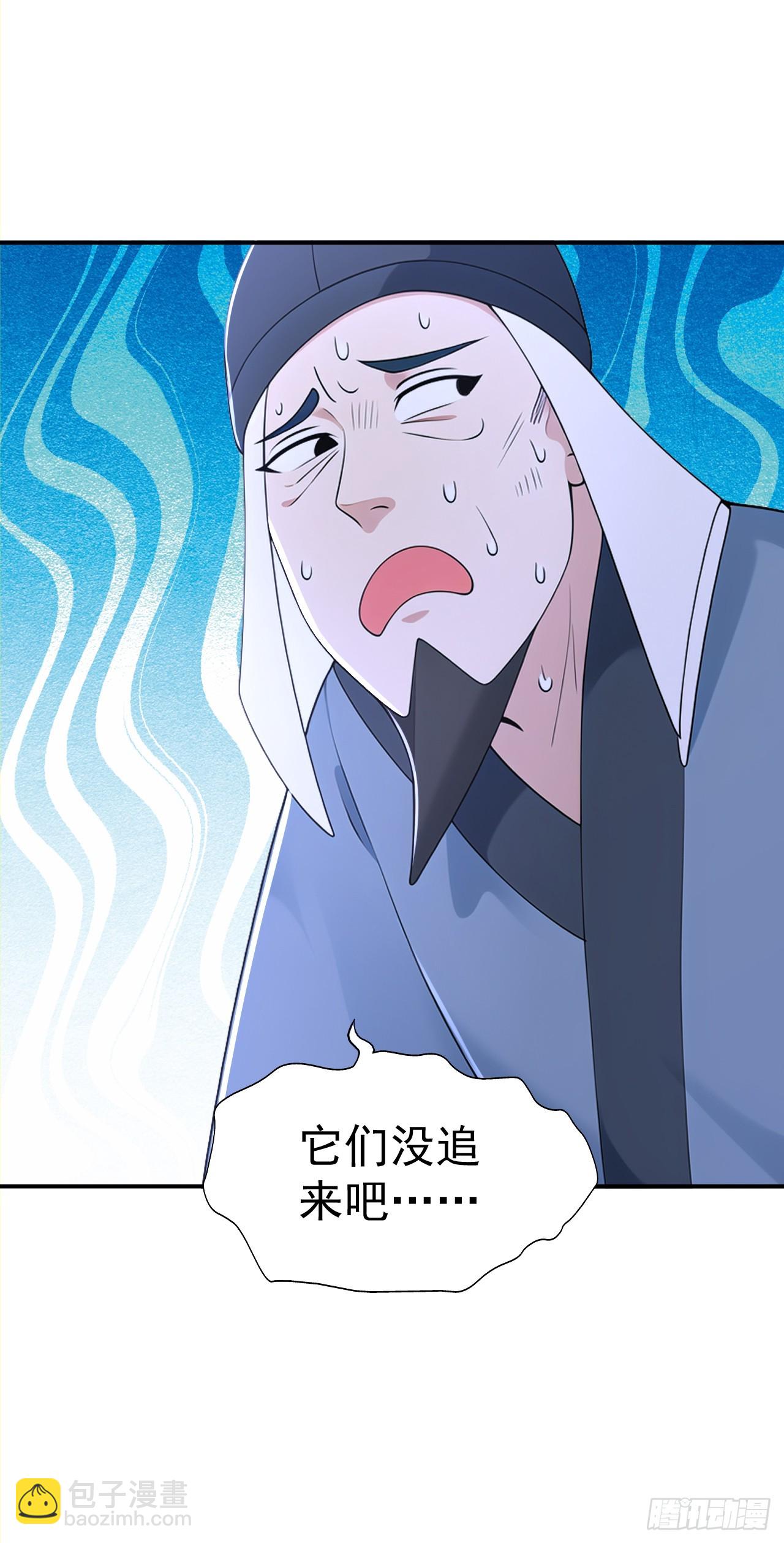 第120话 开店遇&ldquo;贵邻&rdquo;-第123话
