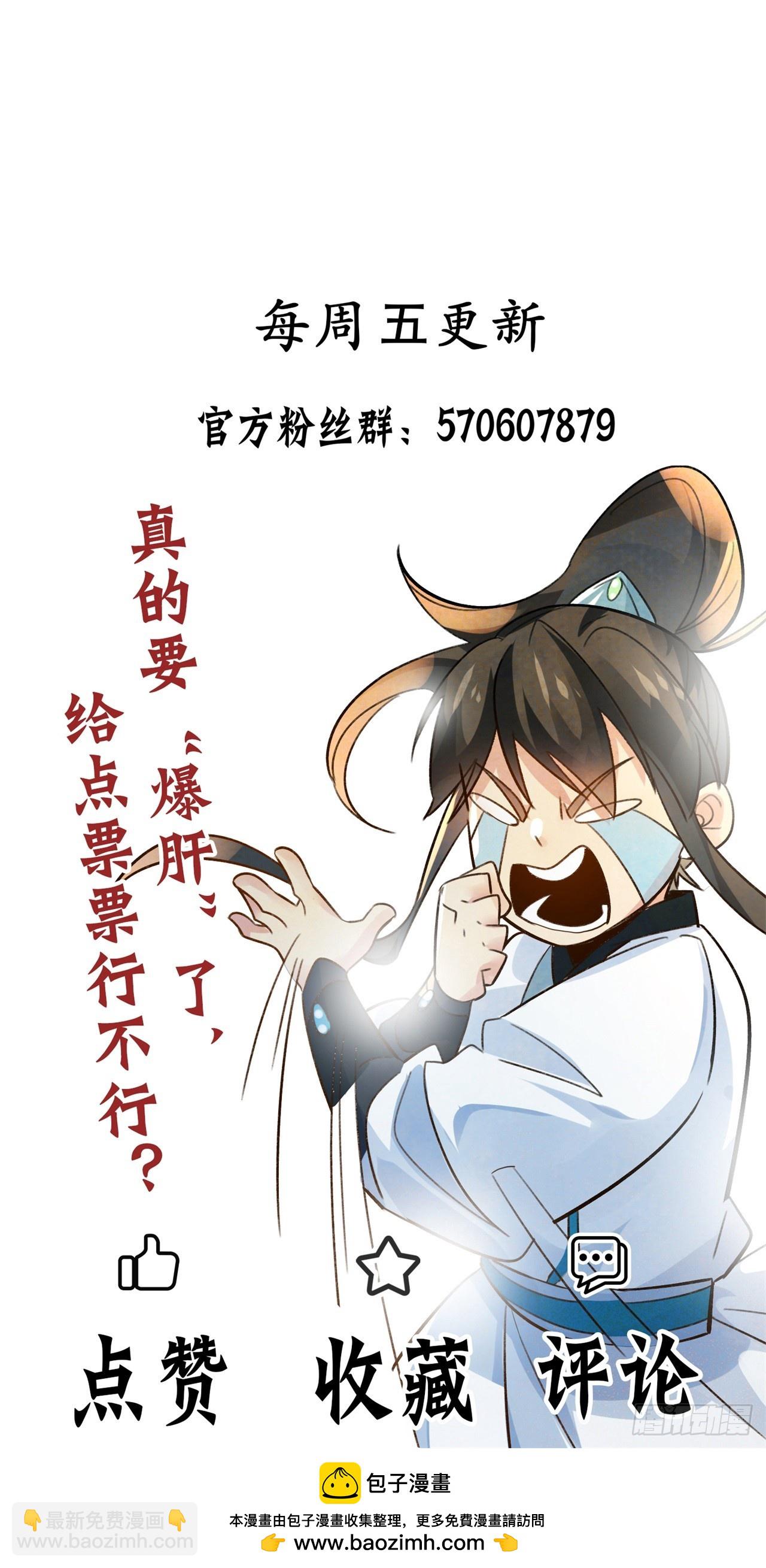 第122话 阴差阳错 打入敌方-第125话