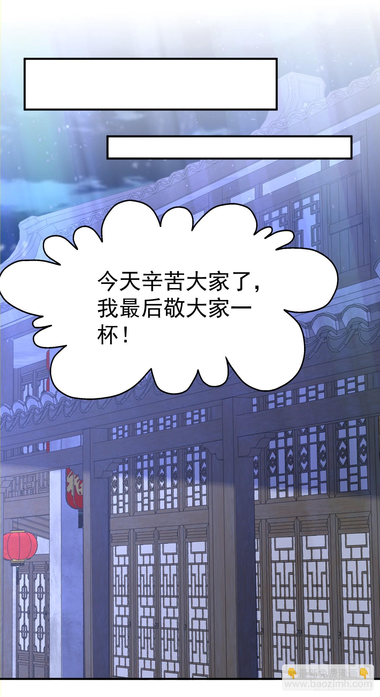 第124话 齐人之福-第127话