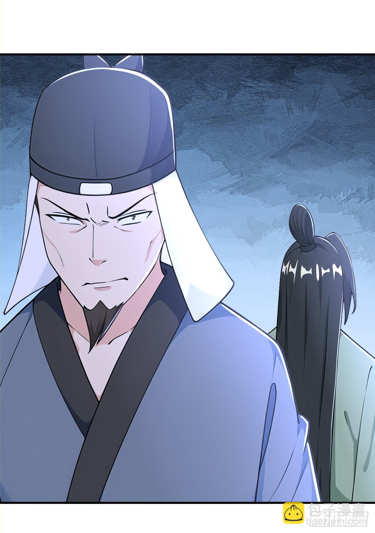 第124话 齐人之福-第127话