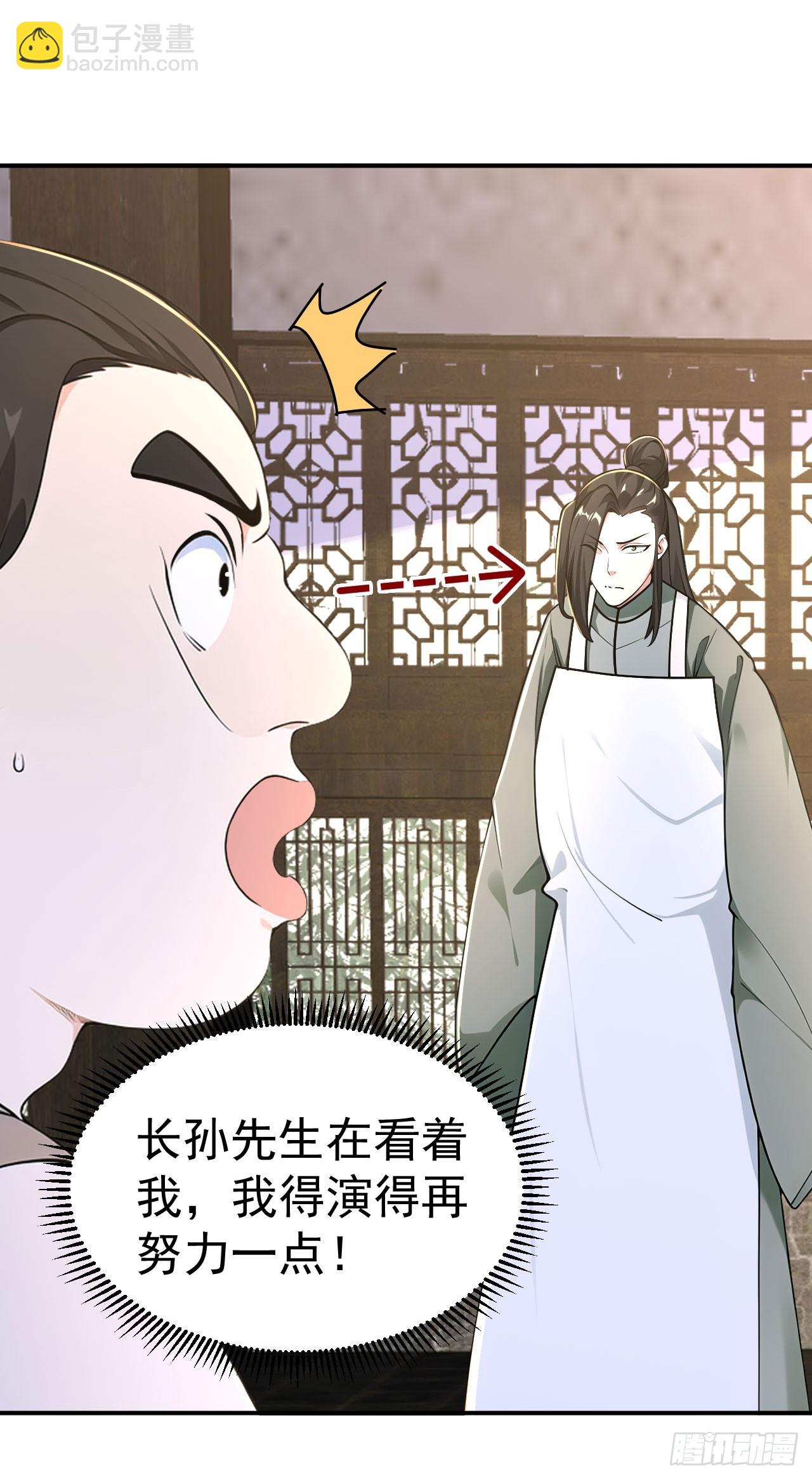 第128话 烤鸭风波-第131话