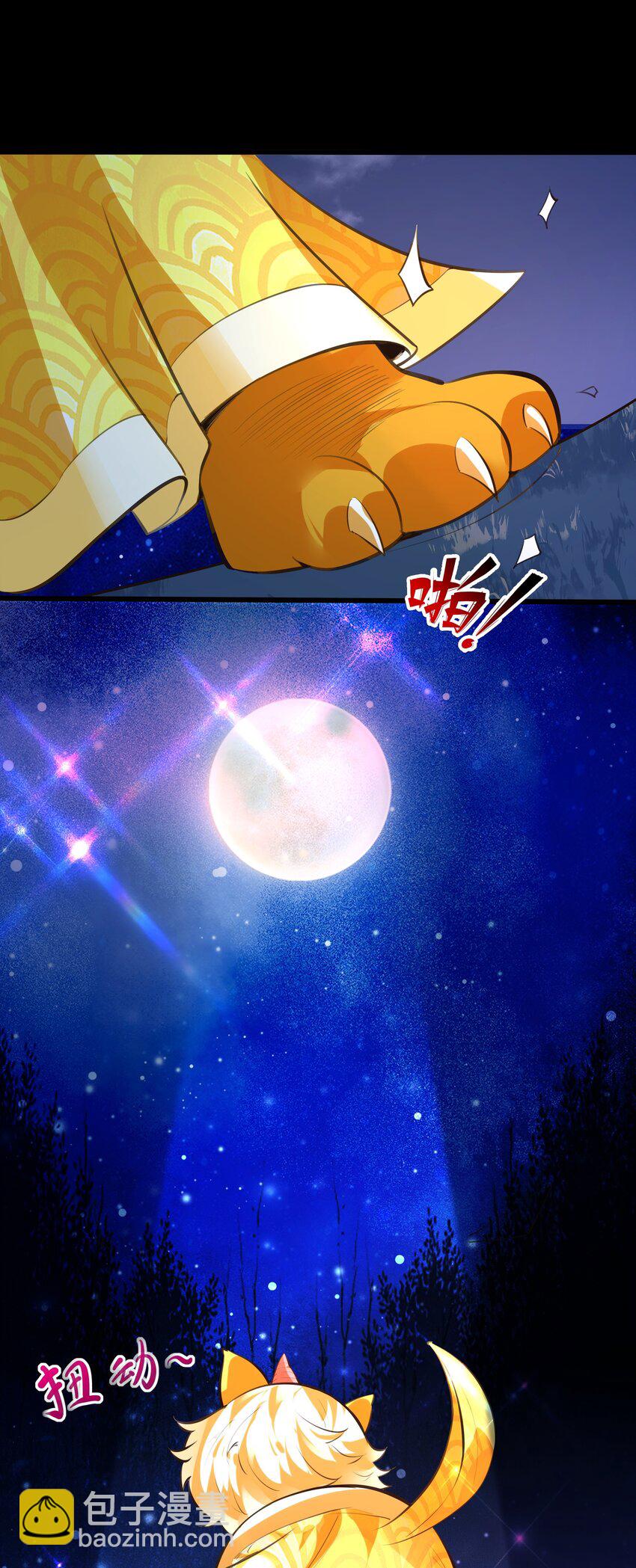 第13话 离谱，被诱惑的妖王！(1/2)-第15话