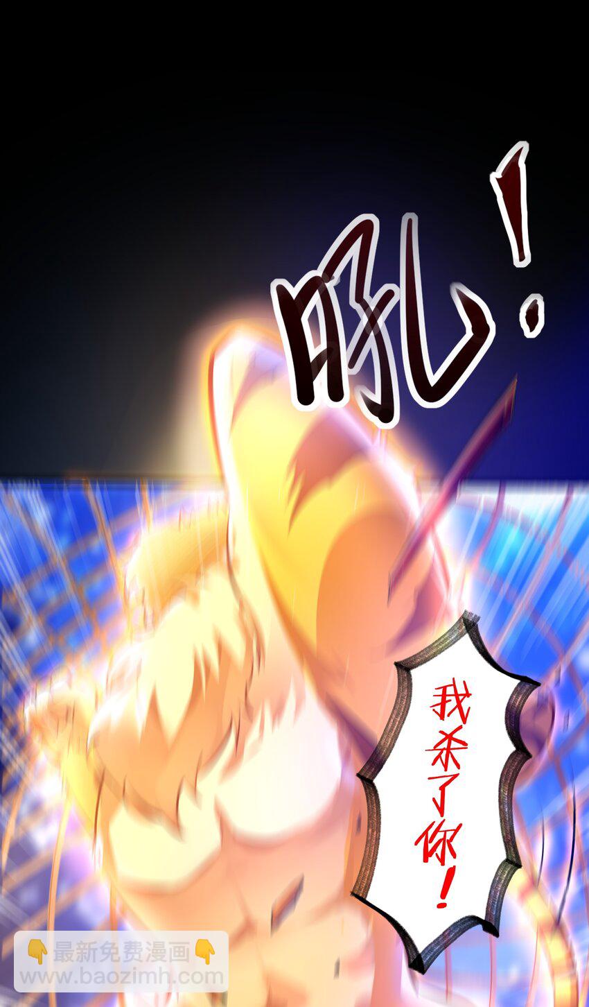 第13话 离谱，被诱惑的妖王！(1/2)-第15话