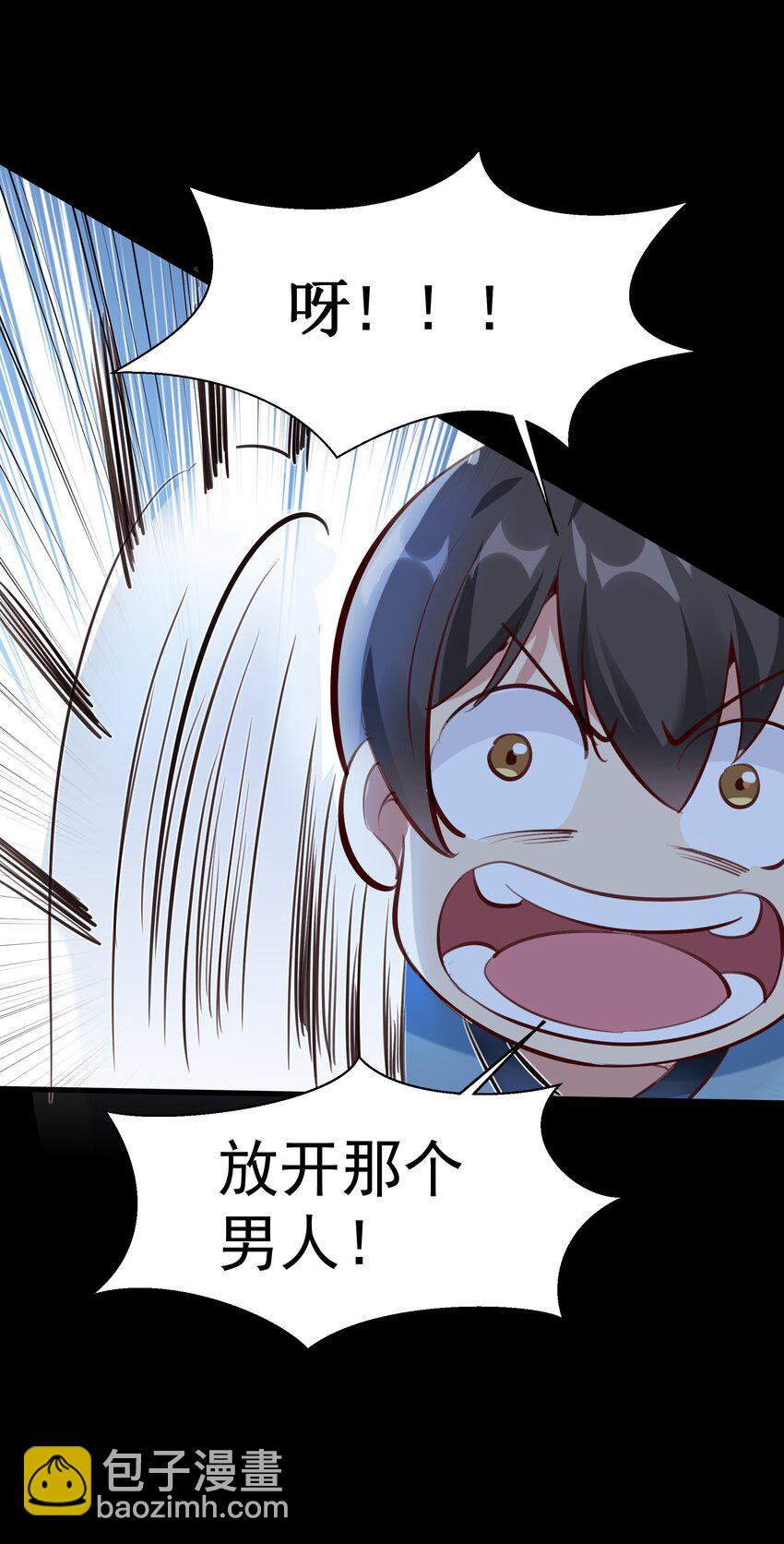 第13话 离谱，被诱惑的妖王！(1/2)-第15话