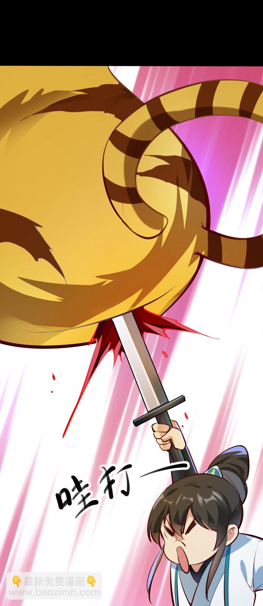 第13话 离谱，被诱惑的妖王！(1/2)-第15话