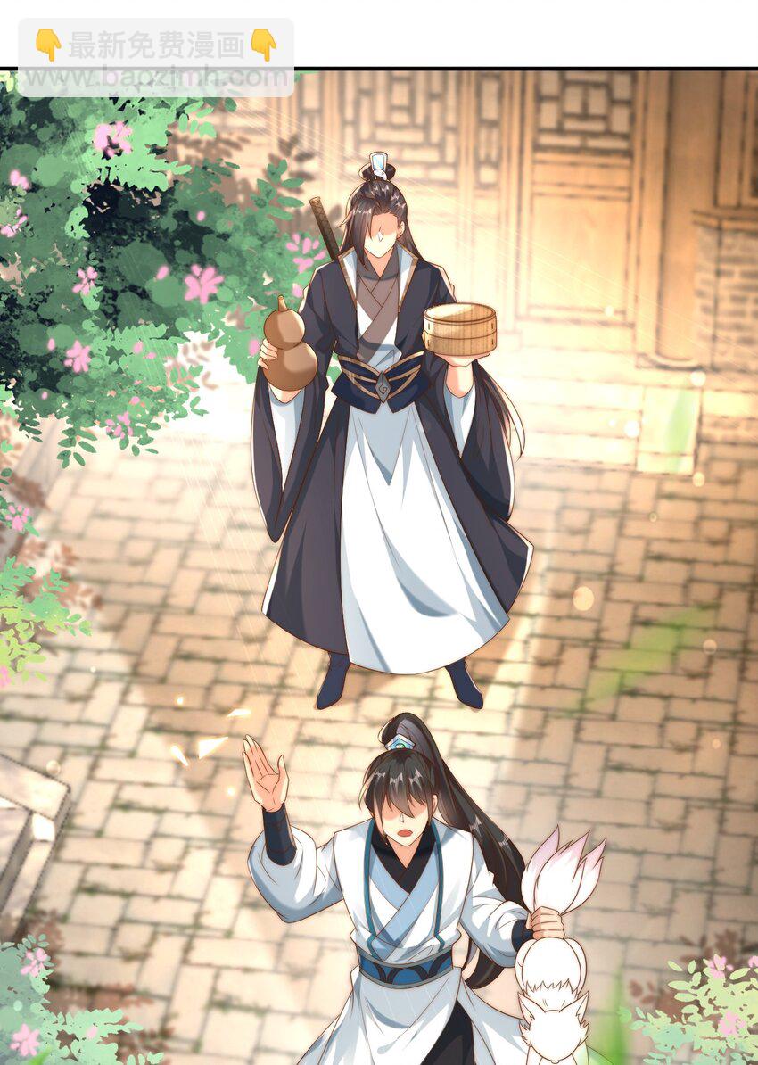 第17话 神物！又是神物！(1/2)-第19话