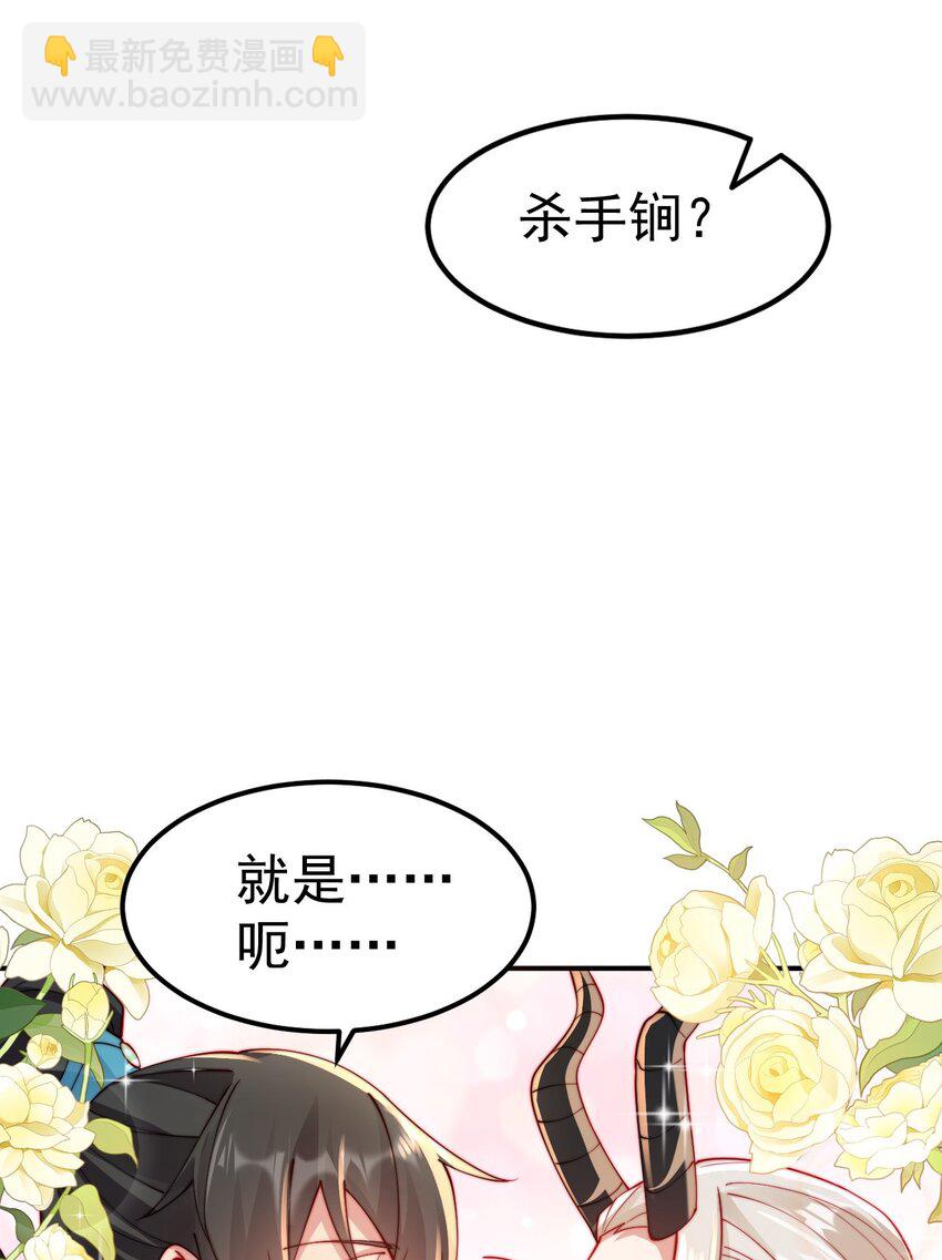 第17话 神物！又是神物！(1/2)-第19话