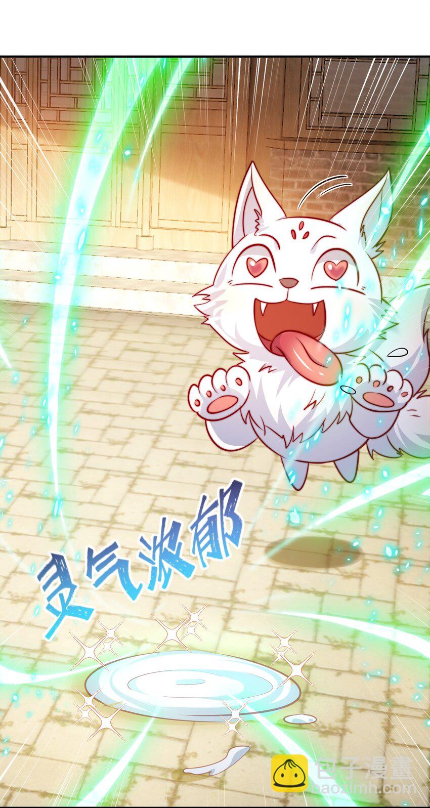 第17话 神物！又是神物！(1/2)-第19话