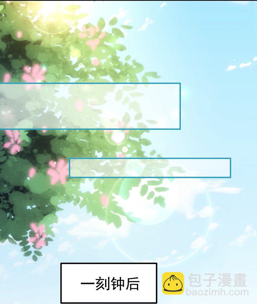 第17话 神物！又是神物！(1/2)-第19话
