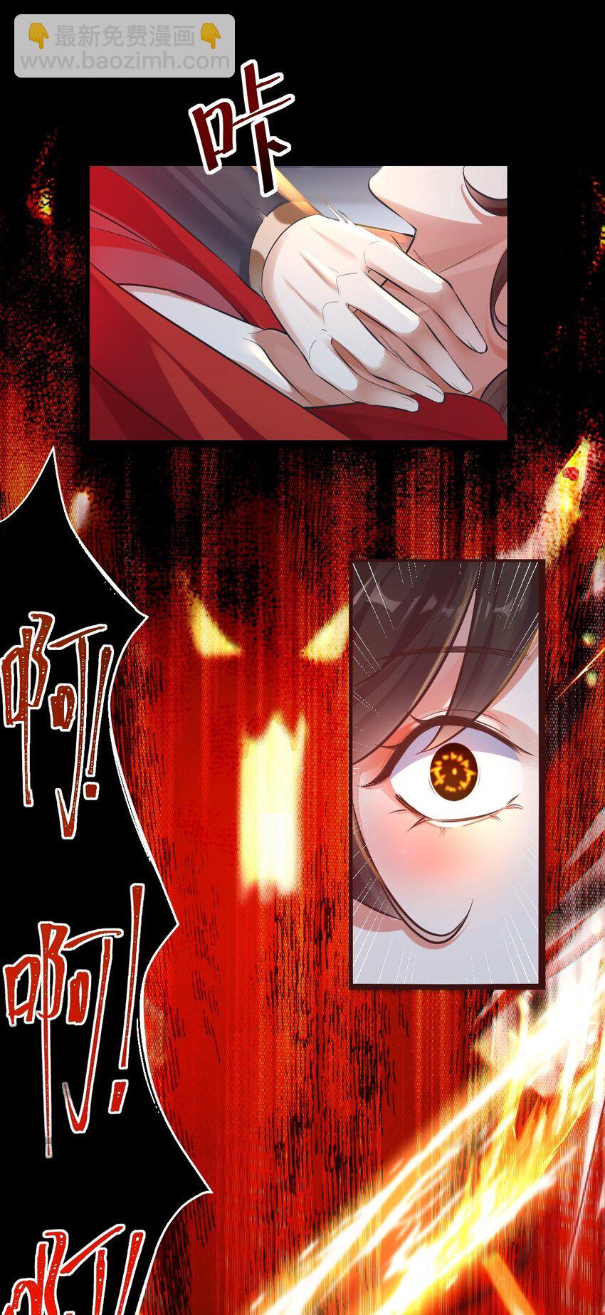 壹 人在大唐，刚刚穿越-第3话