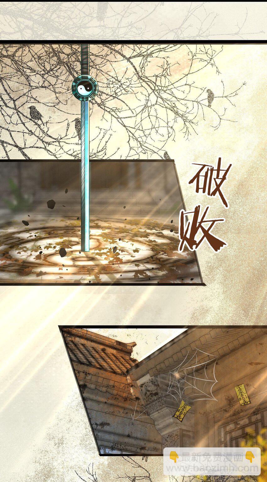 壹 人在大唐，刚刚穿越-第3话
