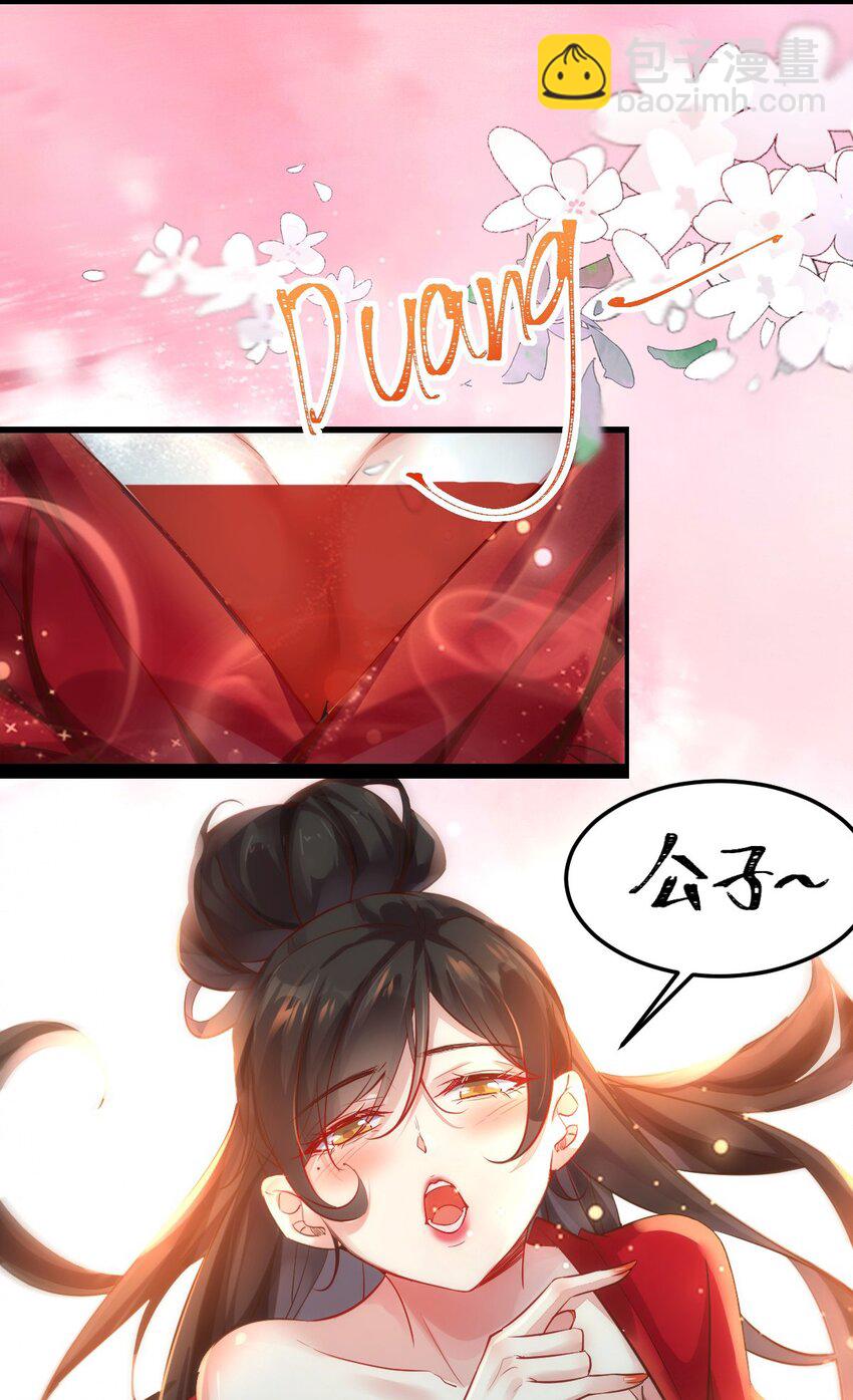 壹 人在大唐，刚刚穿越-第3话