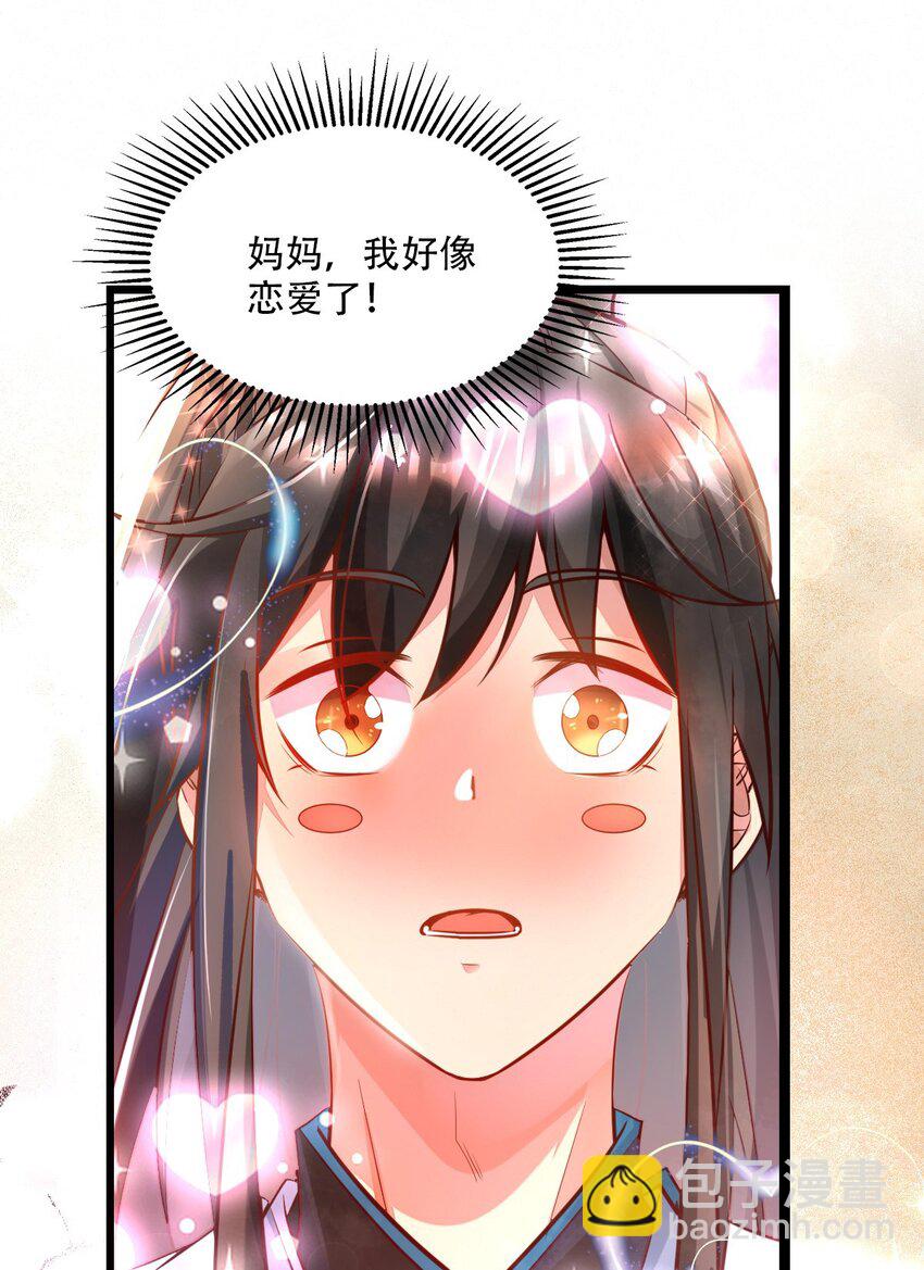 壹 人在大唐，刚刚穿越-第3话