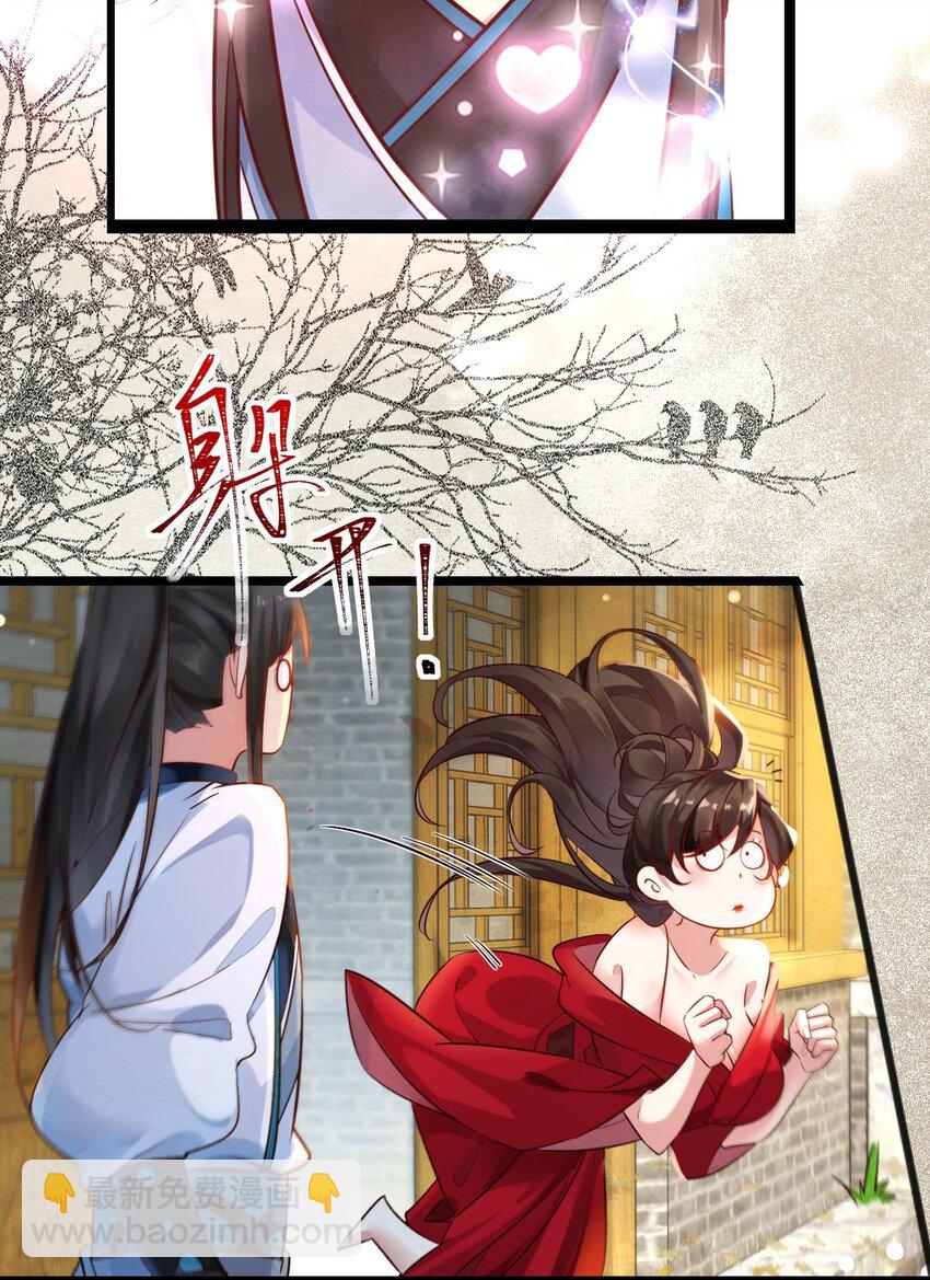 壹 人在大唐，刚刚穿越-第3话