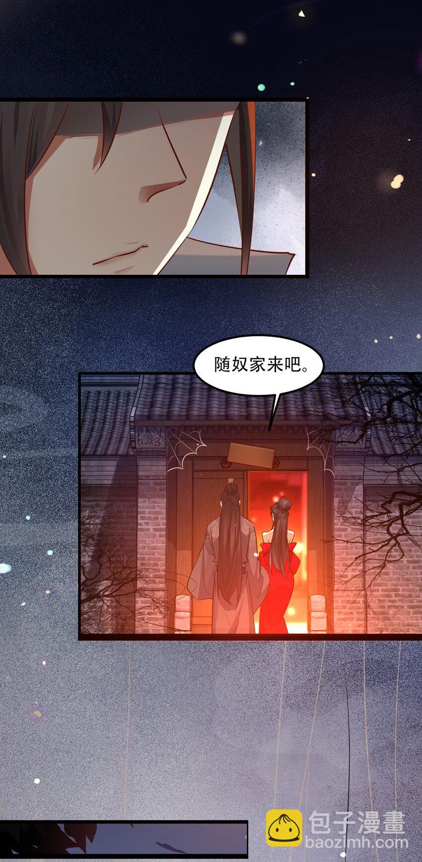壹 人在大唐，刚刚穿越-第3话