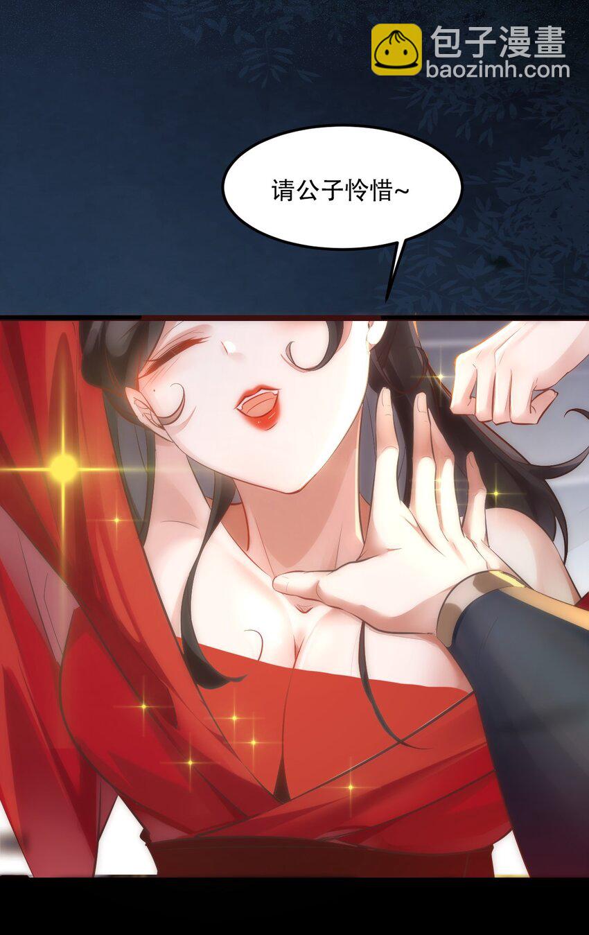 壹 人在大唐，刚刚穿越-第3话