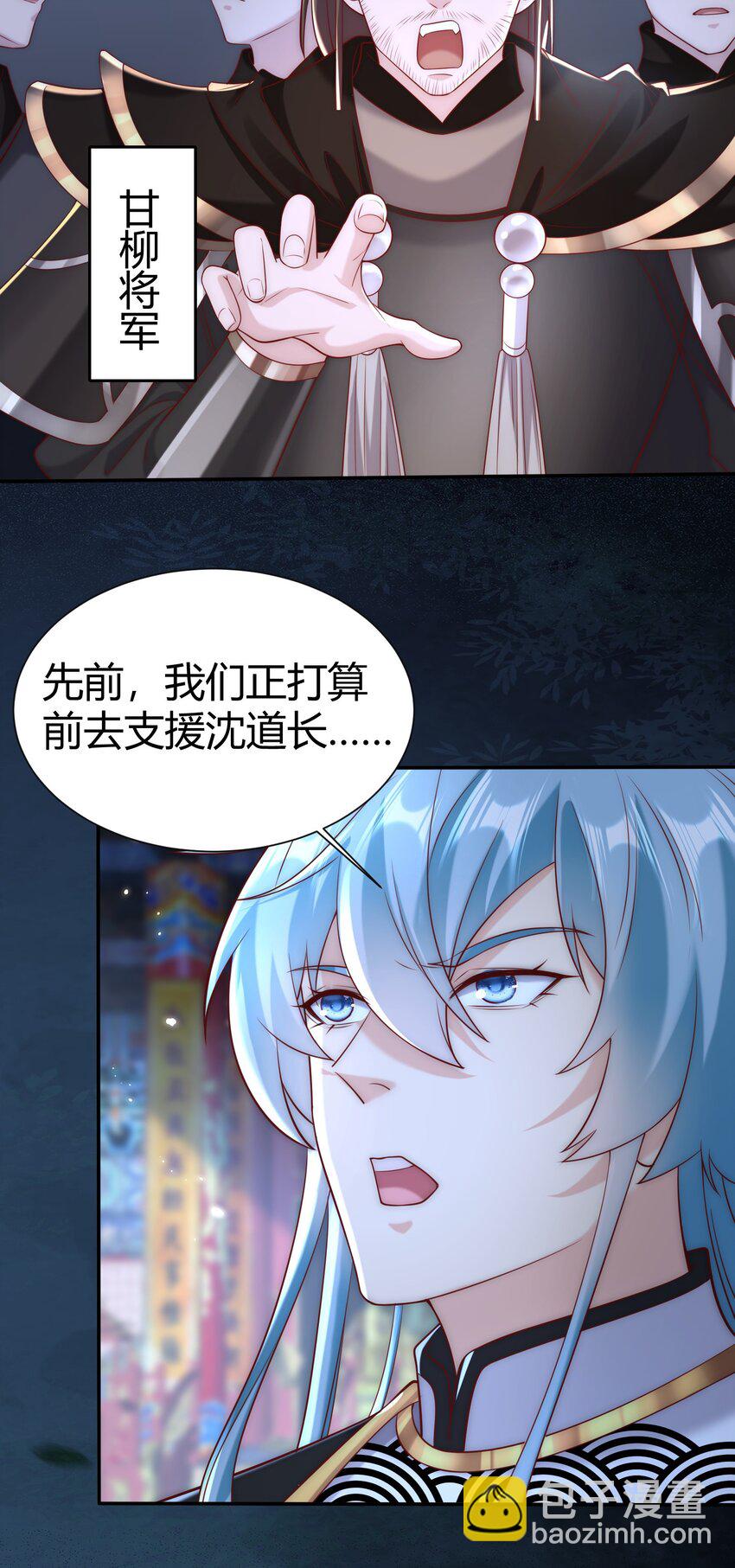 第19话 童子尿的威力！-第21话